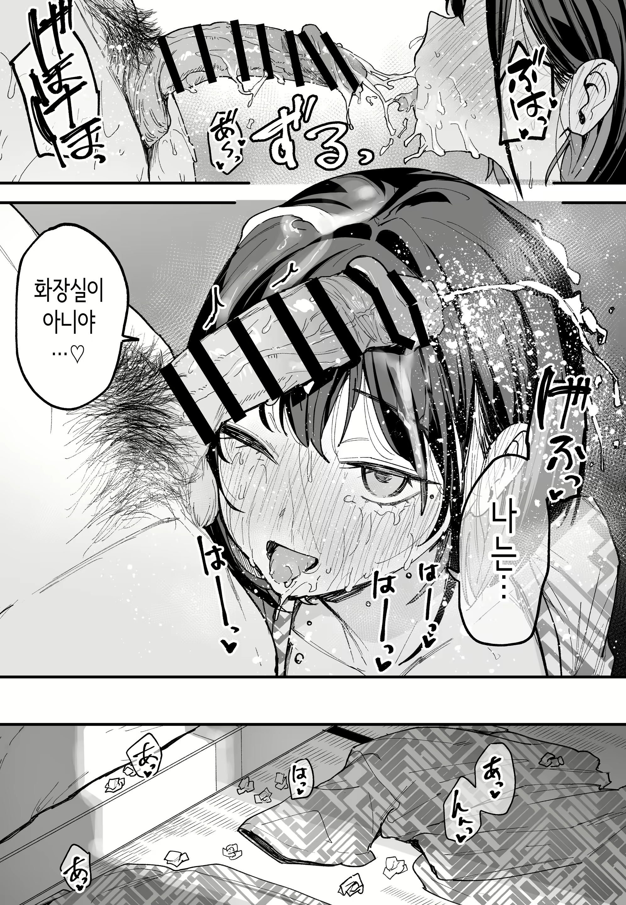 Content 3075709 - 75 페이지