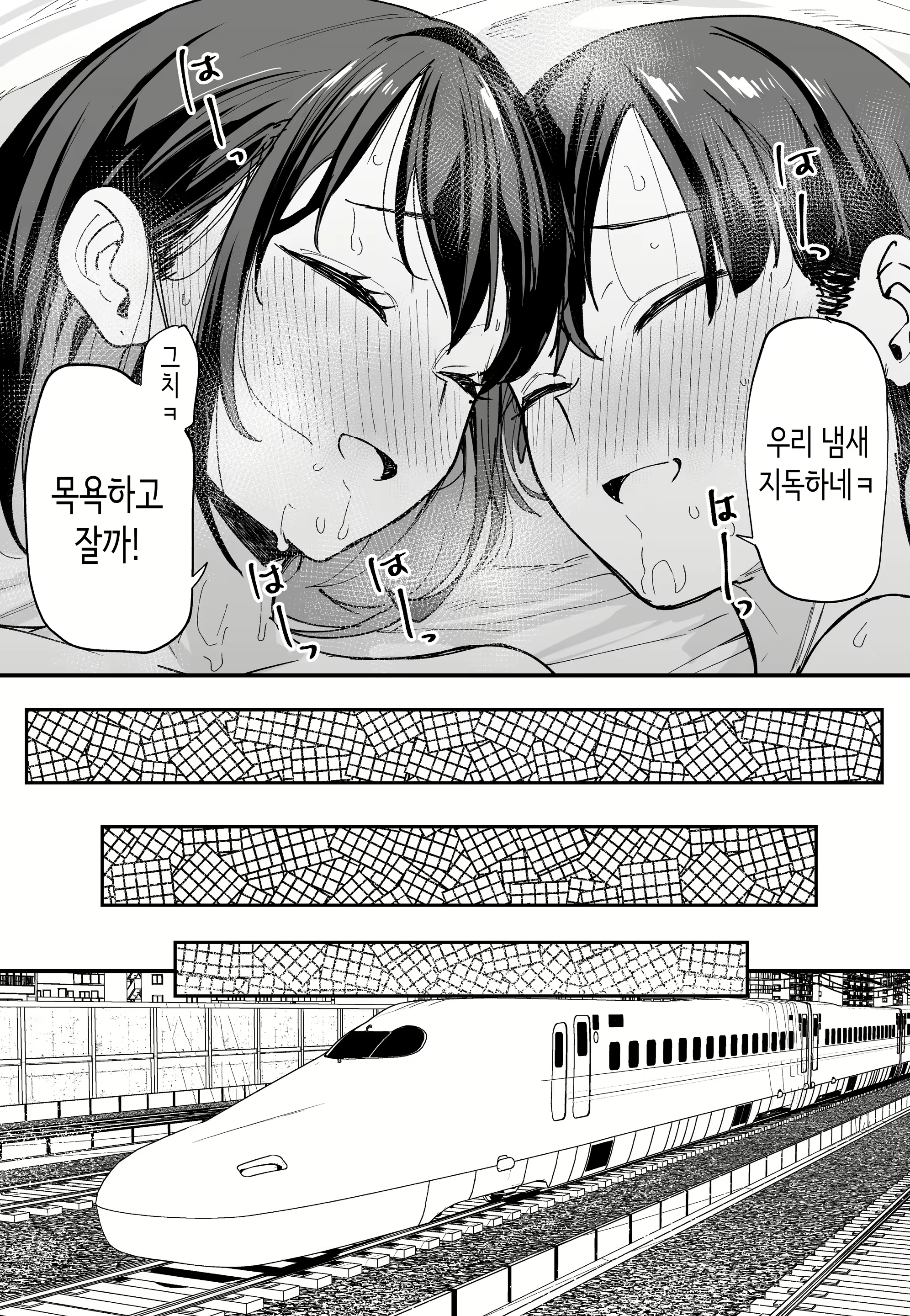 Content 3075709 - 87 페이지