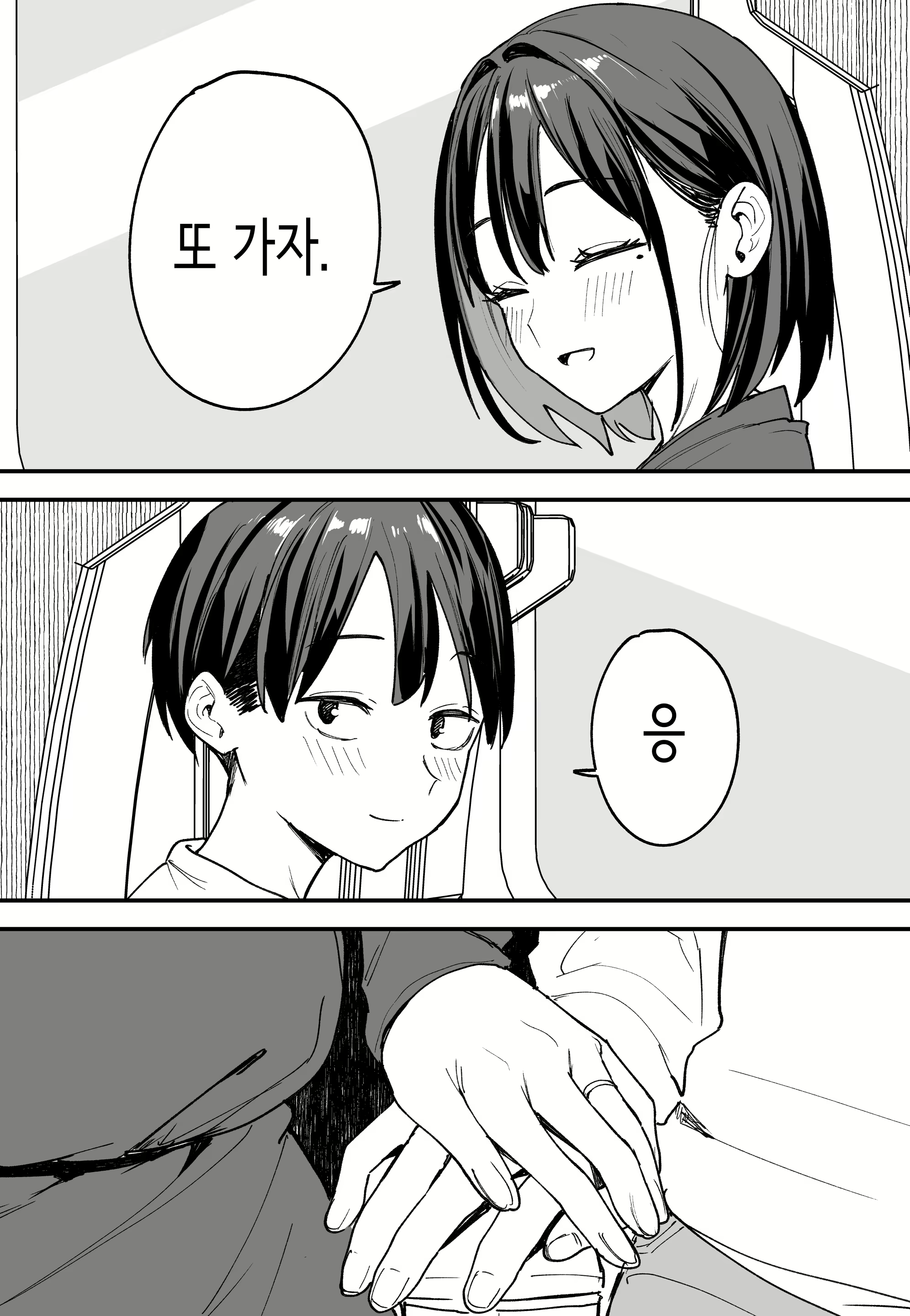 Content 3075709 - 89 페이지