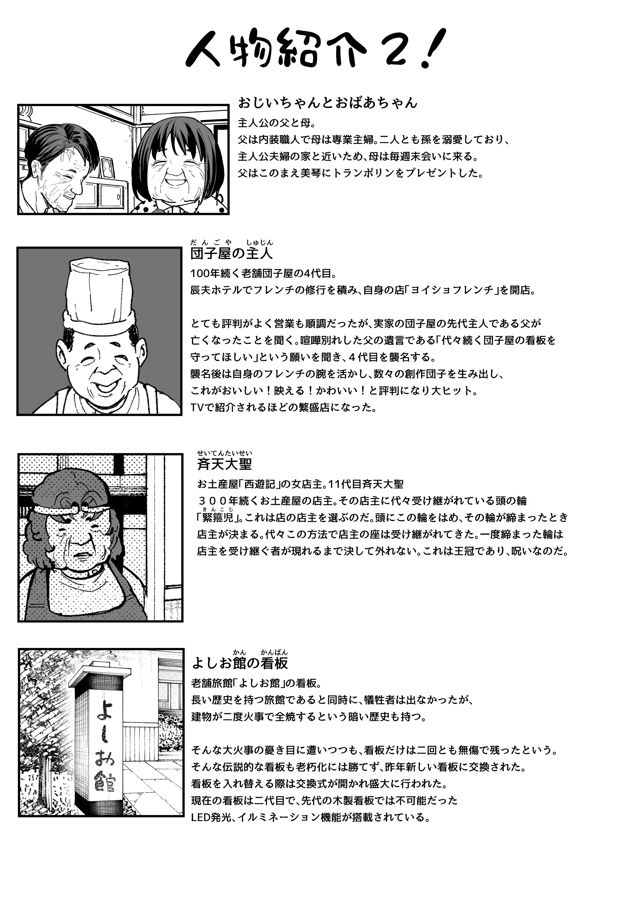 Content 3075709 - 91 페이지