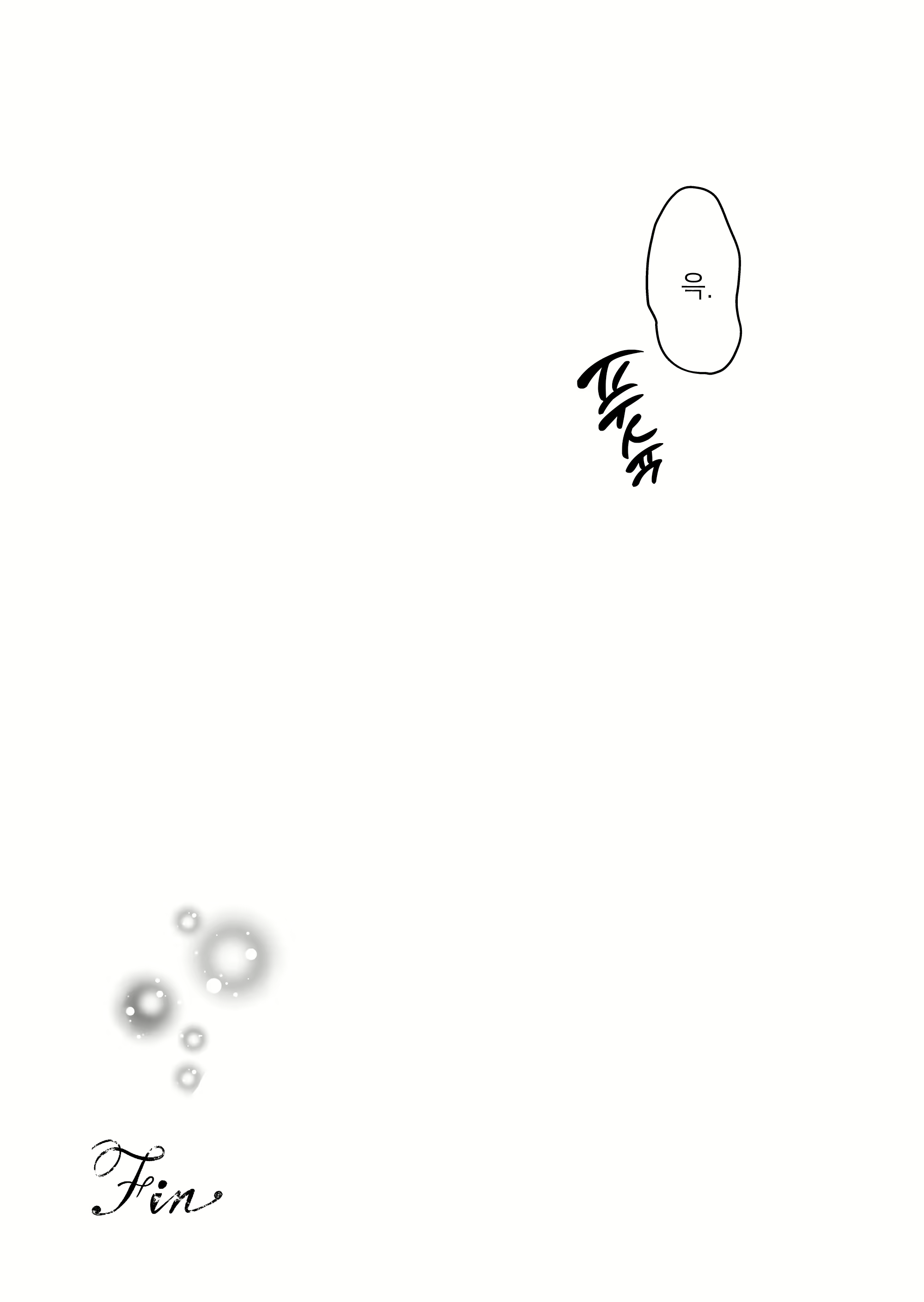 Content 3076079 - 100 페이지