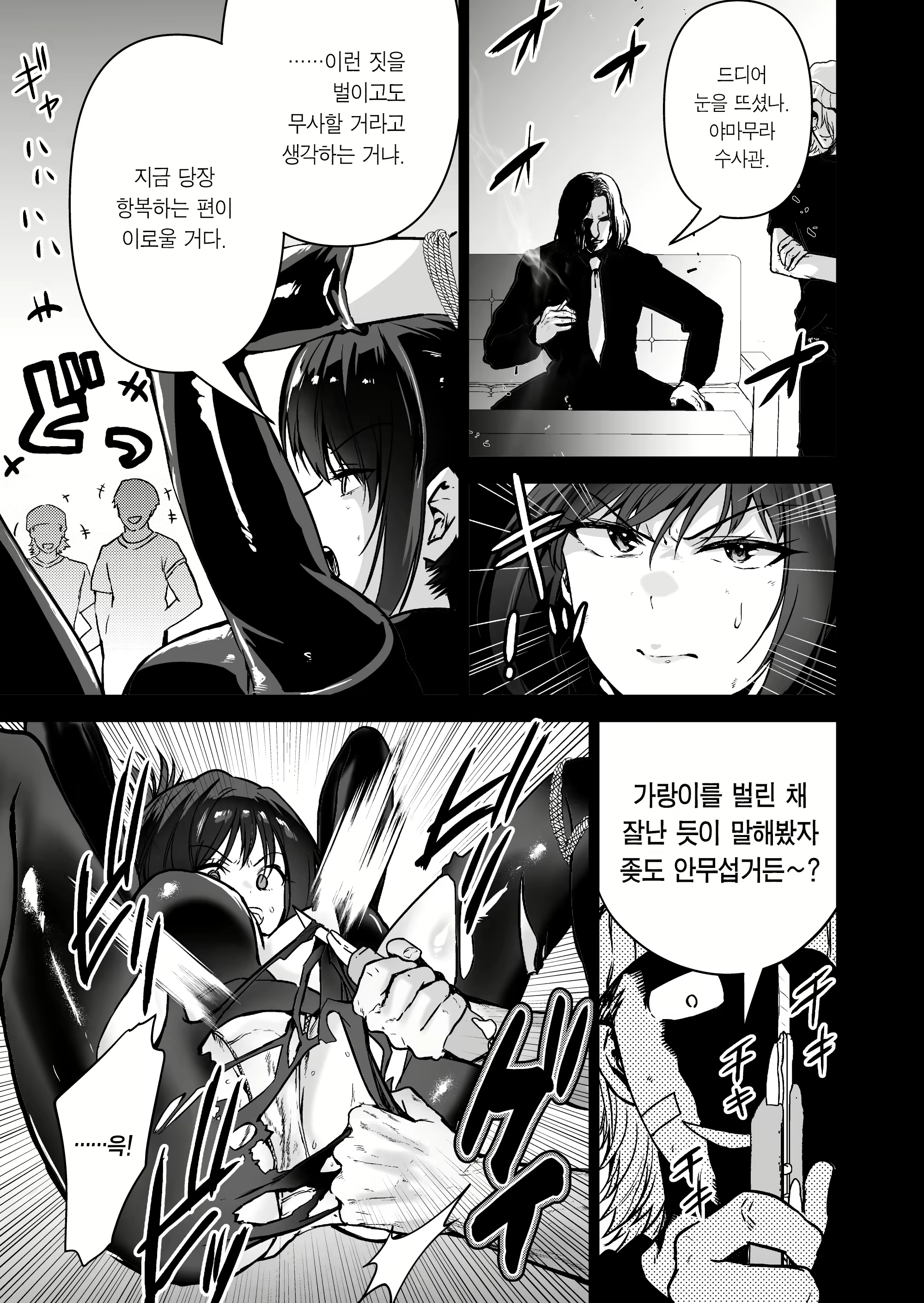 Content 3076079 - 22 페이지
