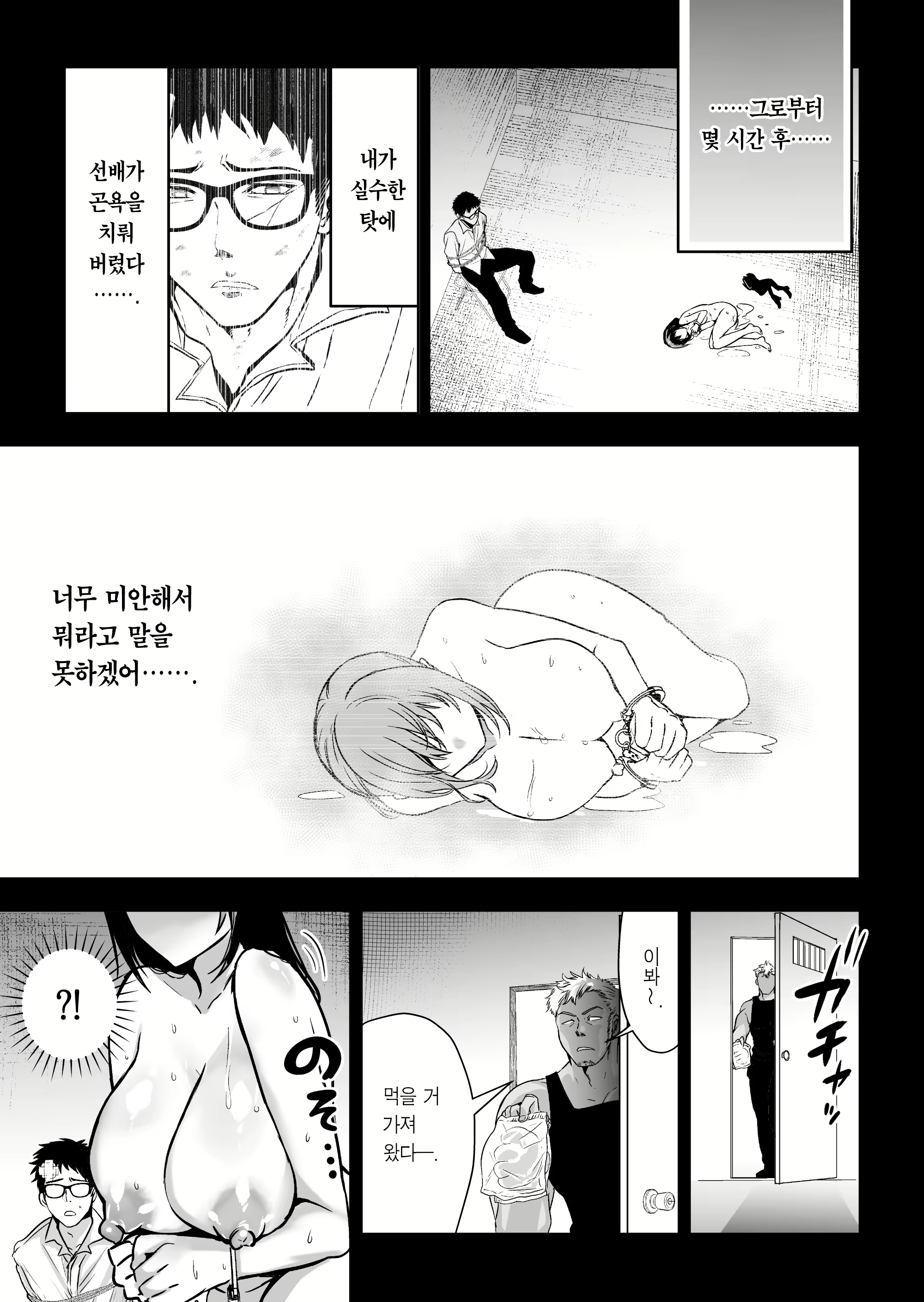 Content 3076079 - 46 페이지