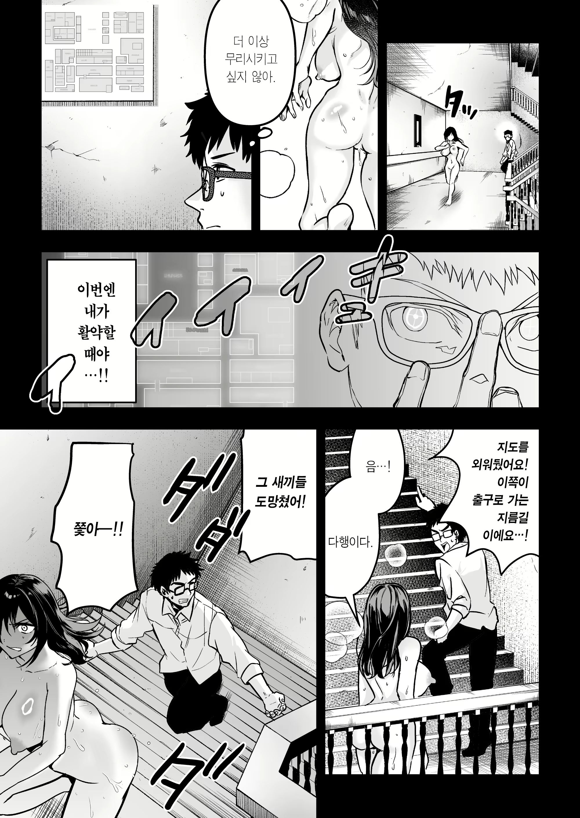 Content 3076079 - 50 페이지
