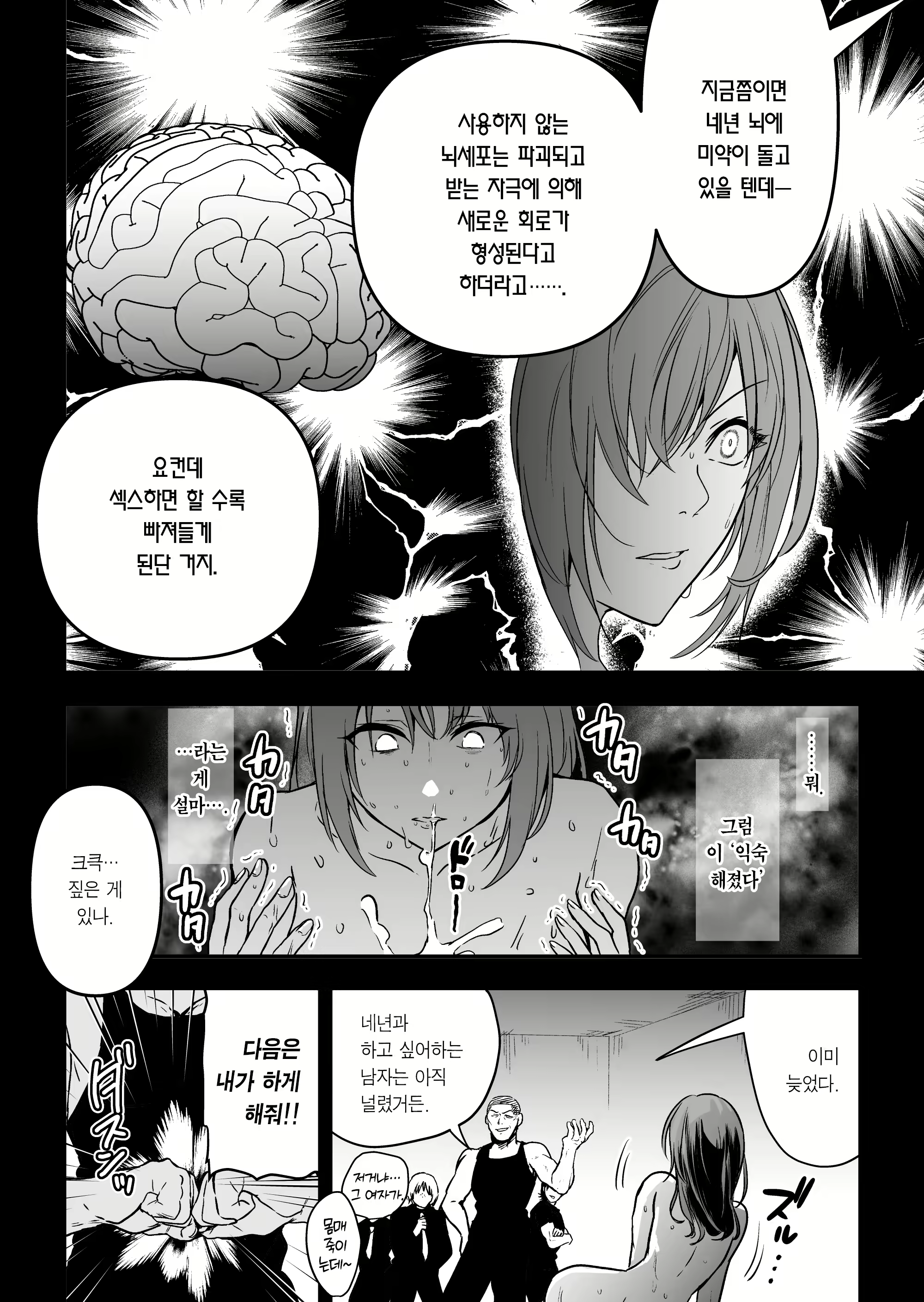 Content 3076079 - 61 페이지