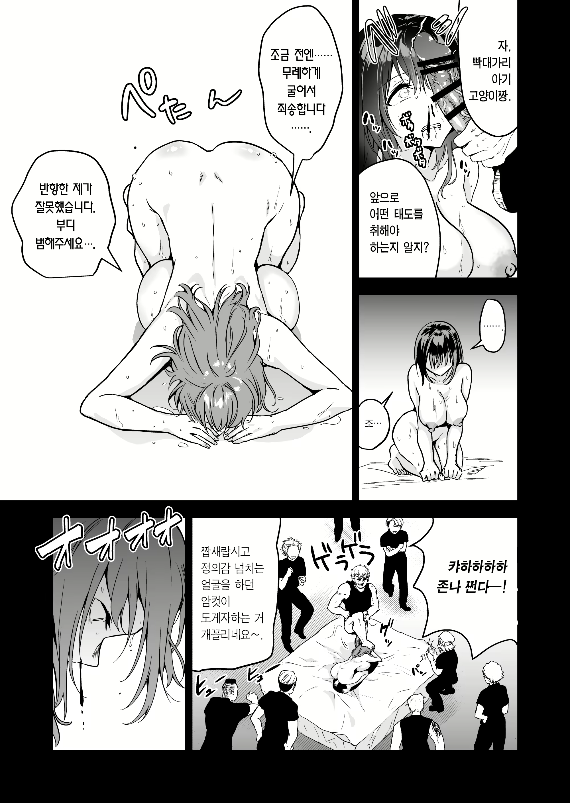 Content 3076079 - 66 페이지