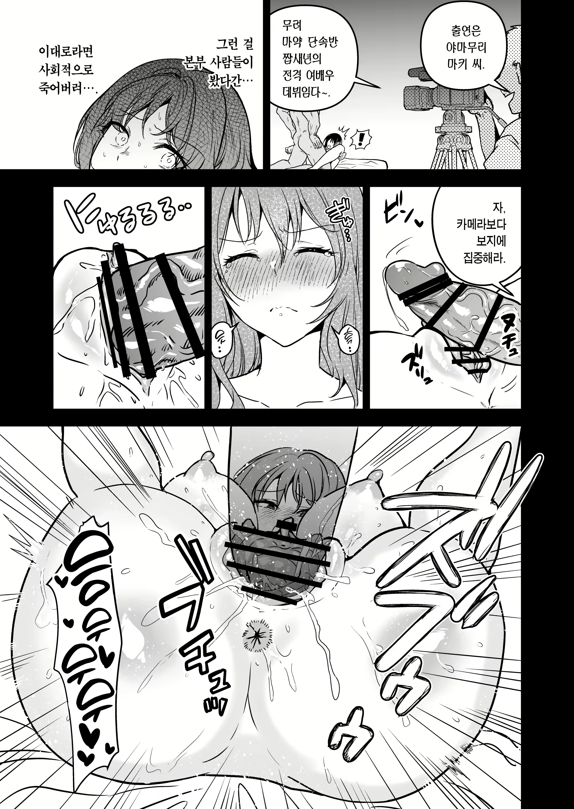 Content 3076079 - 68 페이지