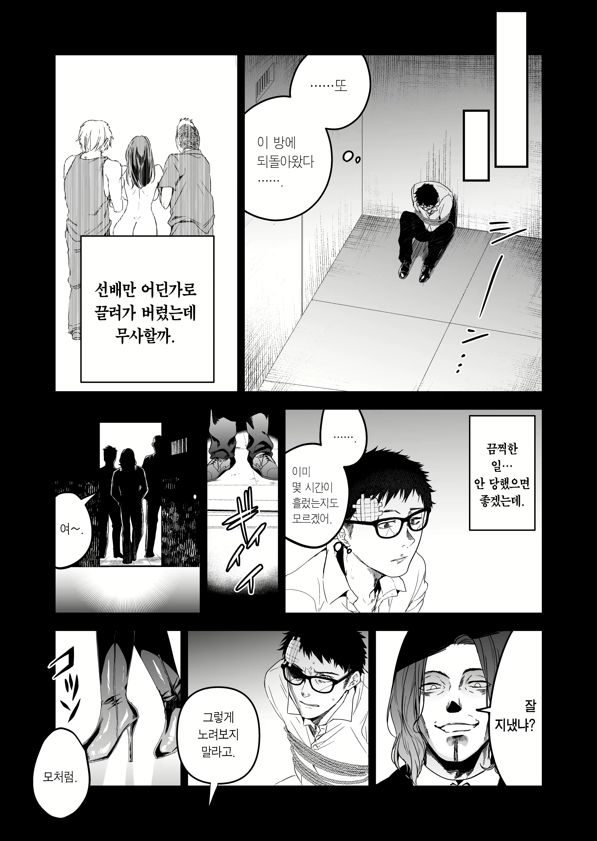Content 3076079 - 75 페이지