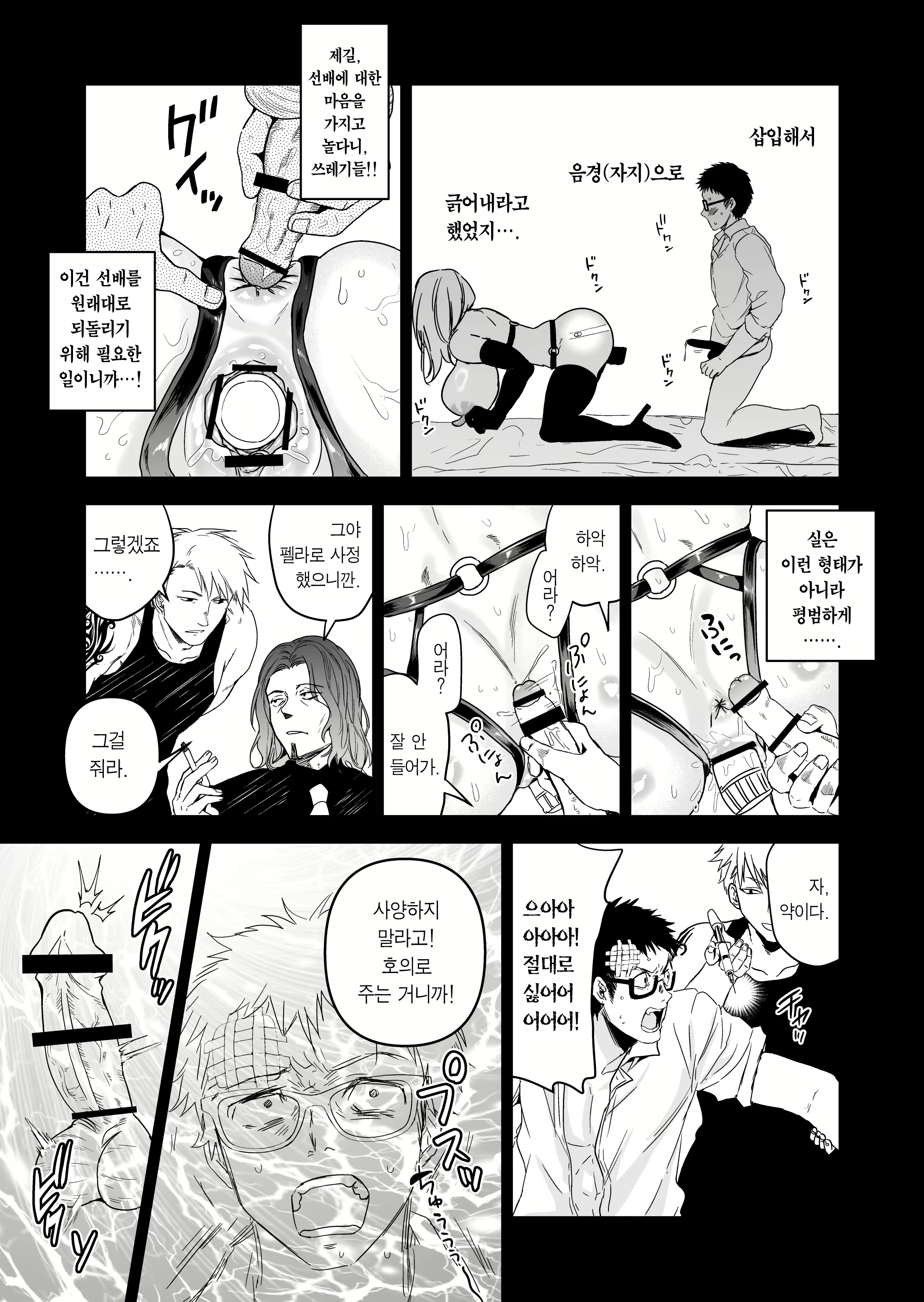 Content 3076079 - 84 페이지