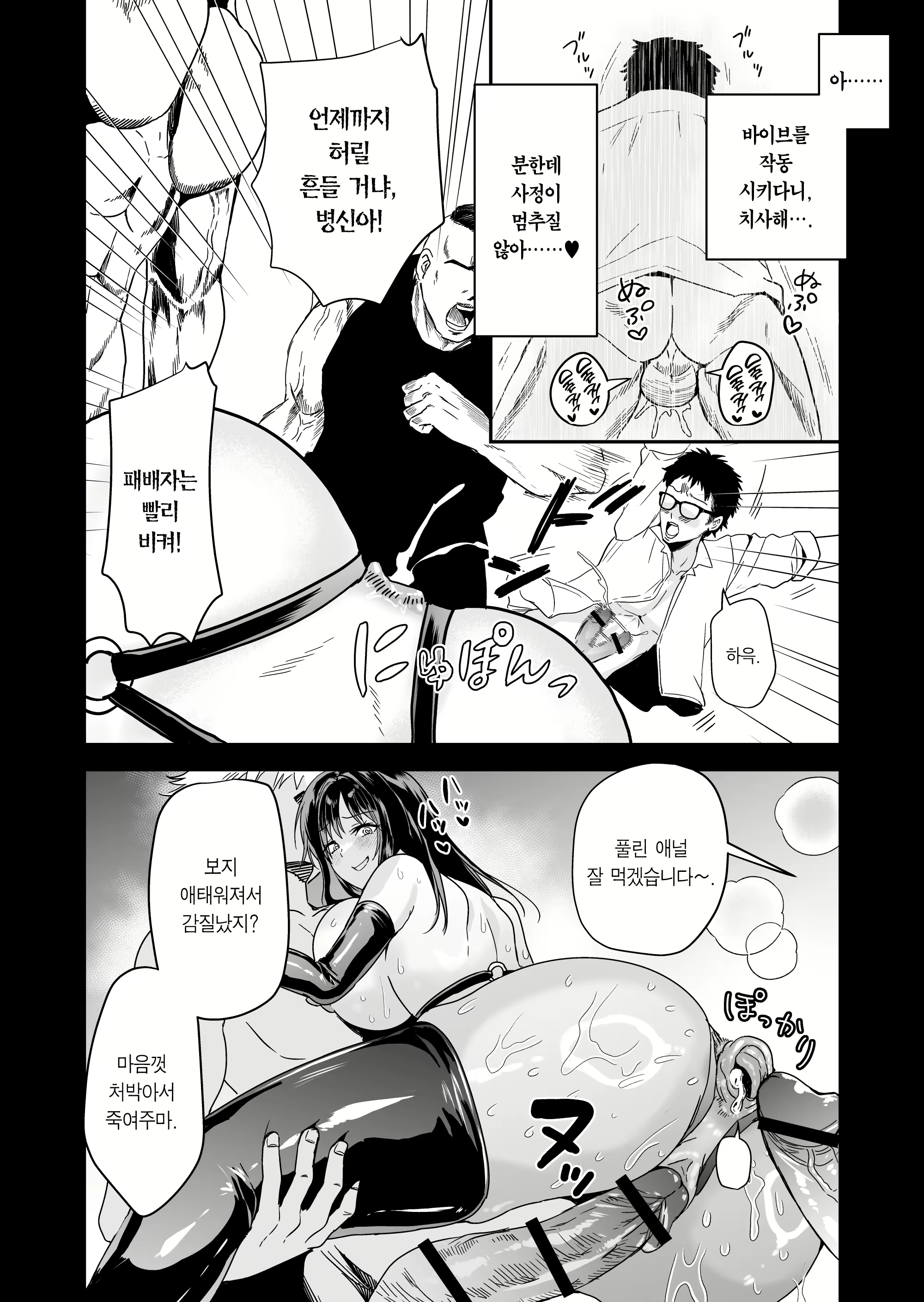 Content 3076079 - 89 페이지