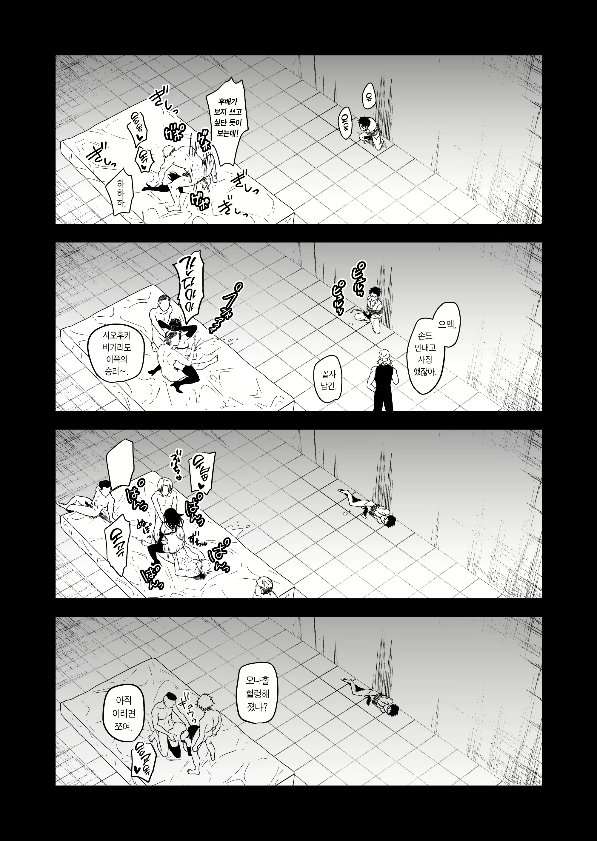 Content 3076079 - 93 페이지