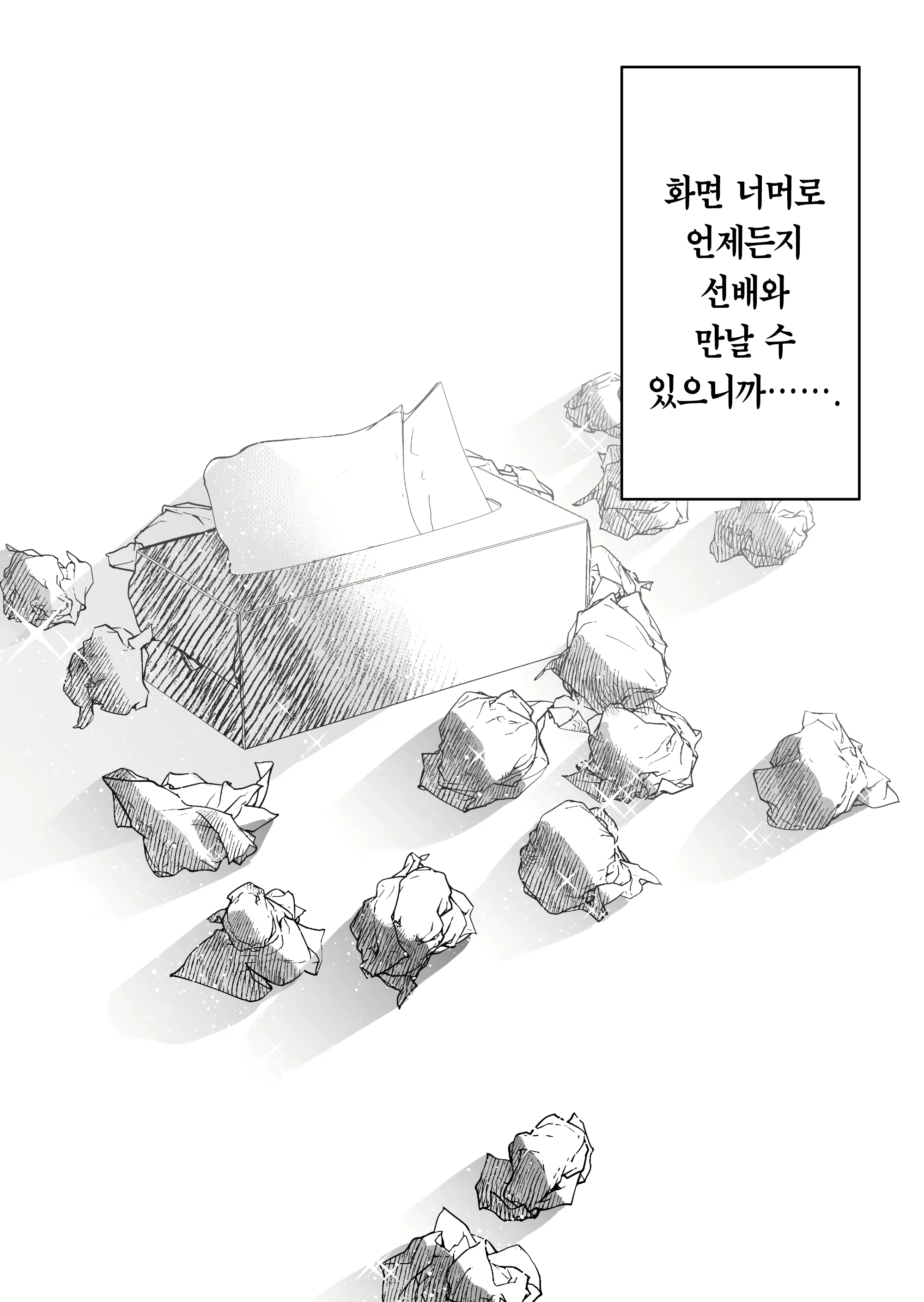 Content 3076079 - 99 페이지