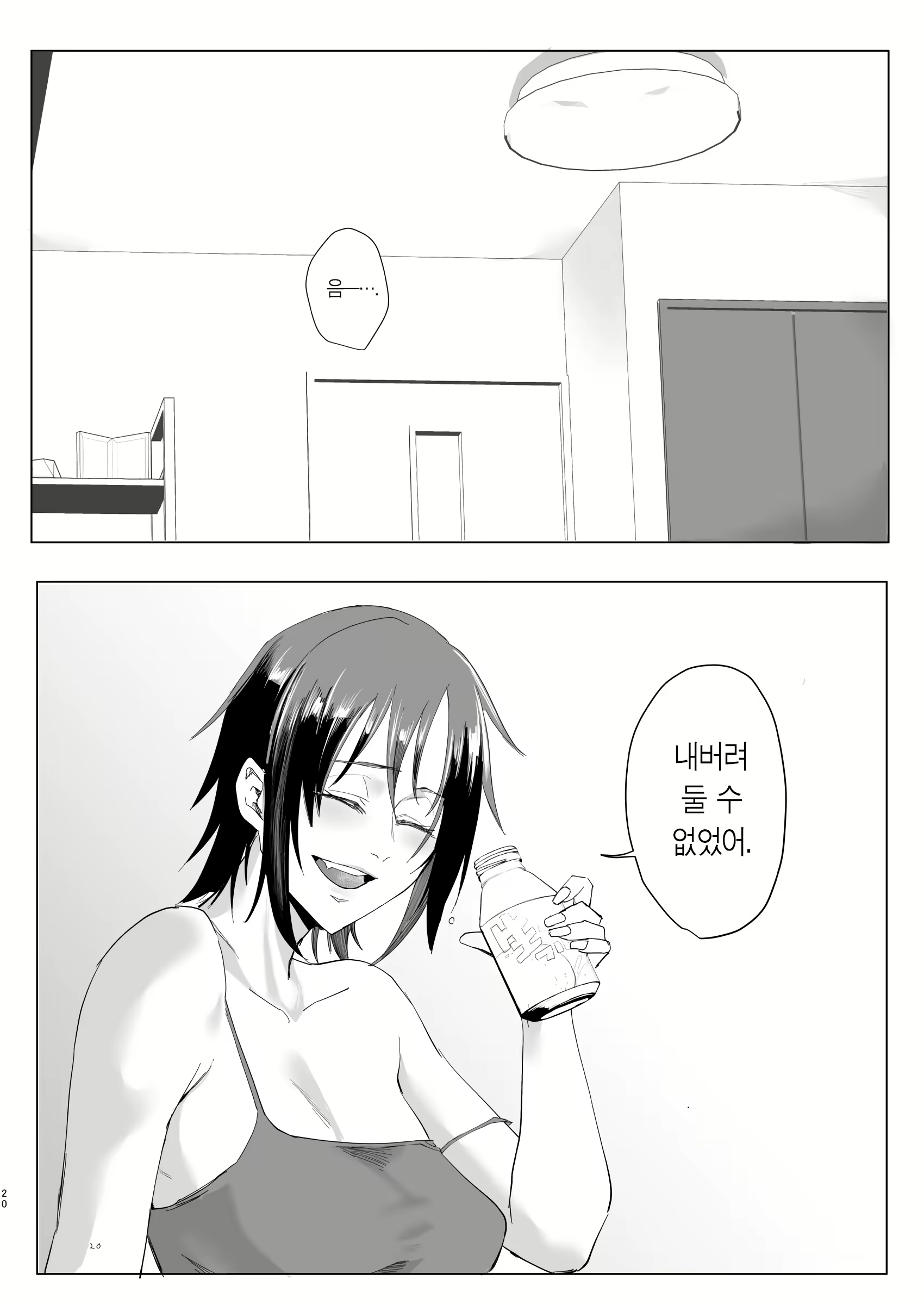 Content 3076256 - 18 페이지