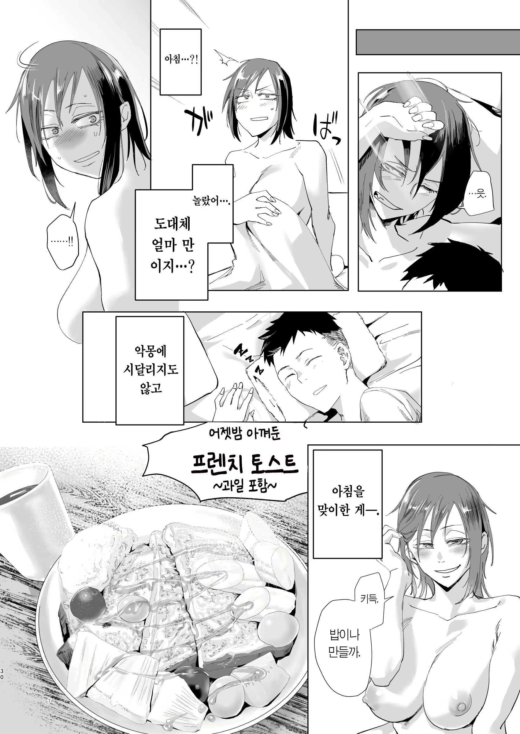Content 3076256 - 28 페이지