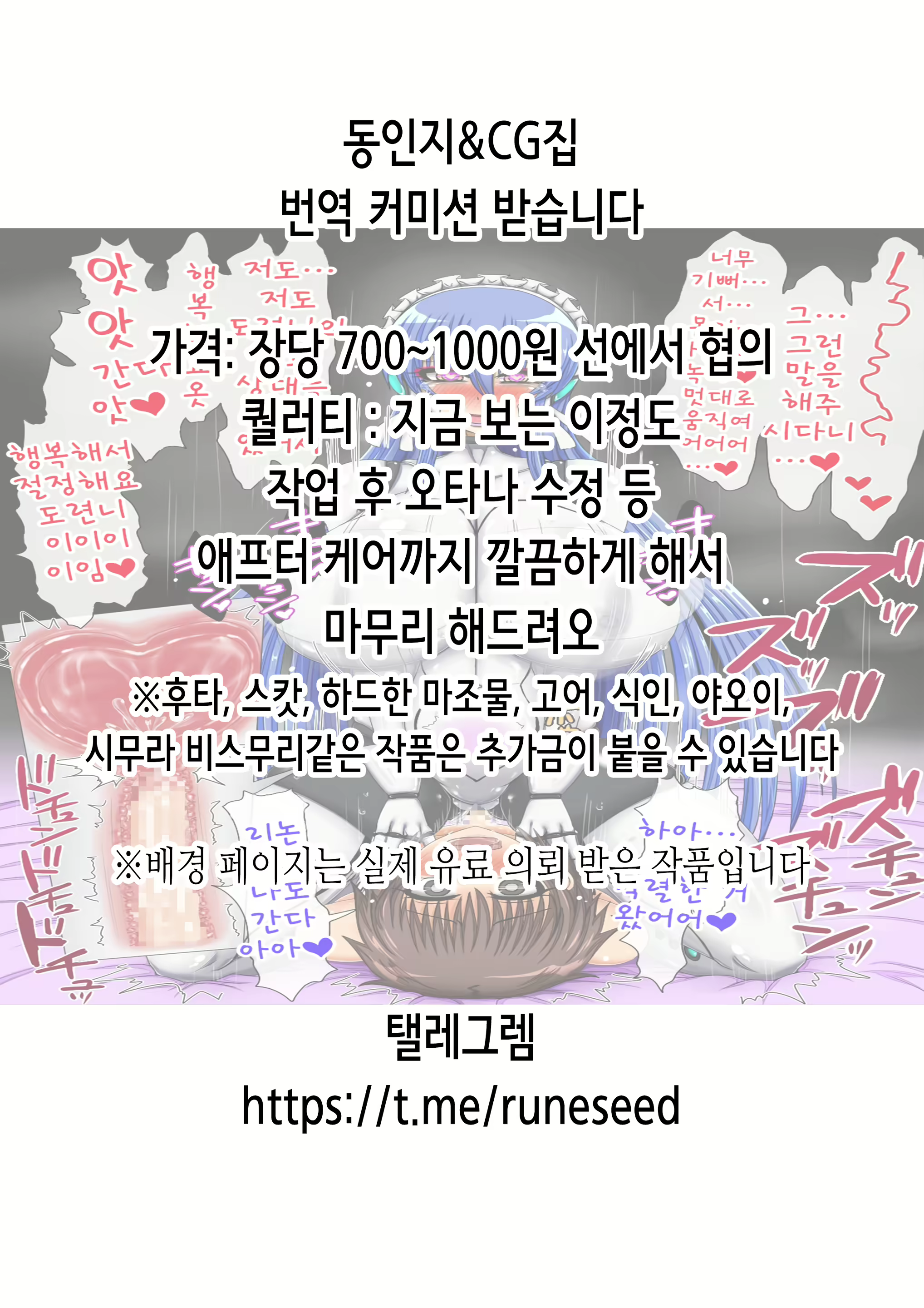 Content 3076307 - 2 페이지