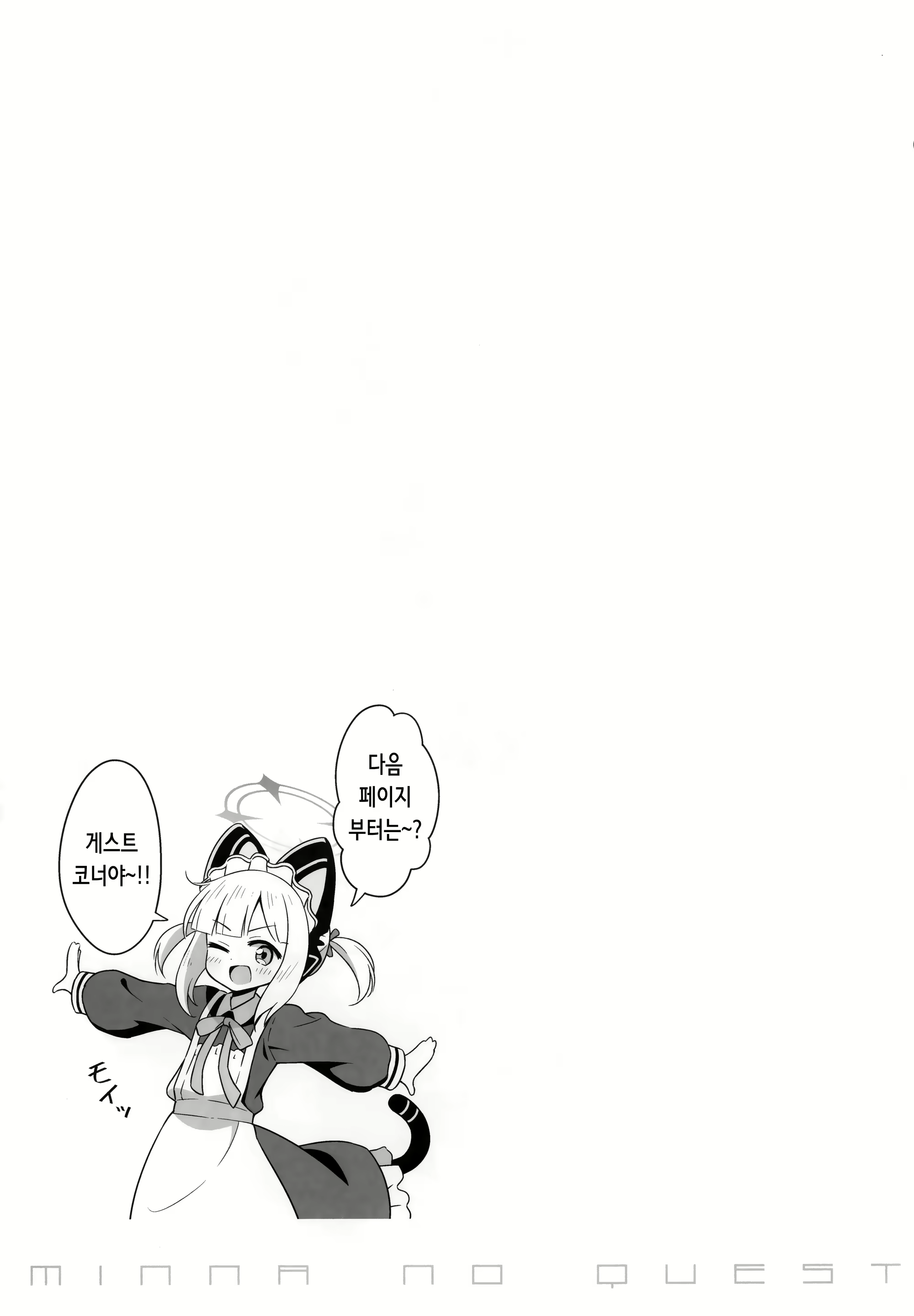 Content 3076307 - 21 페이지