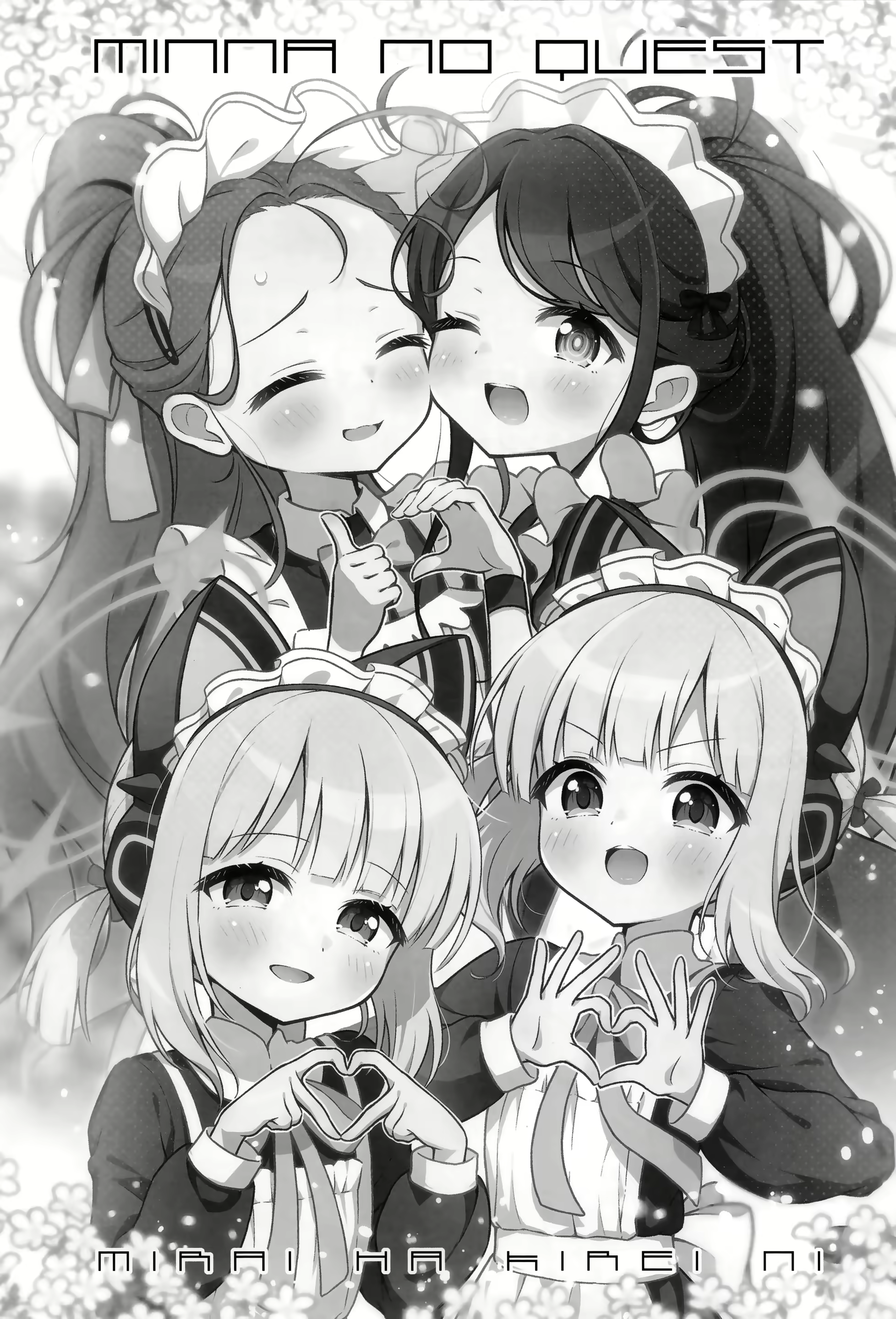 Content 3076307 - 3 페이지
