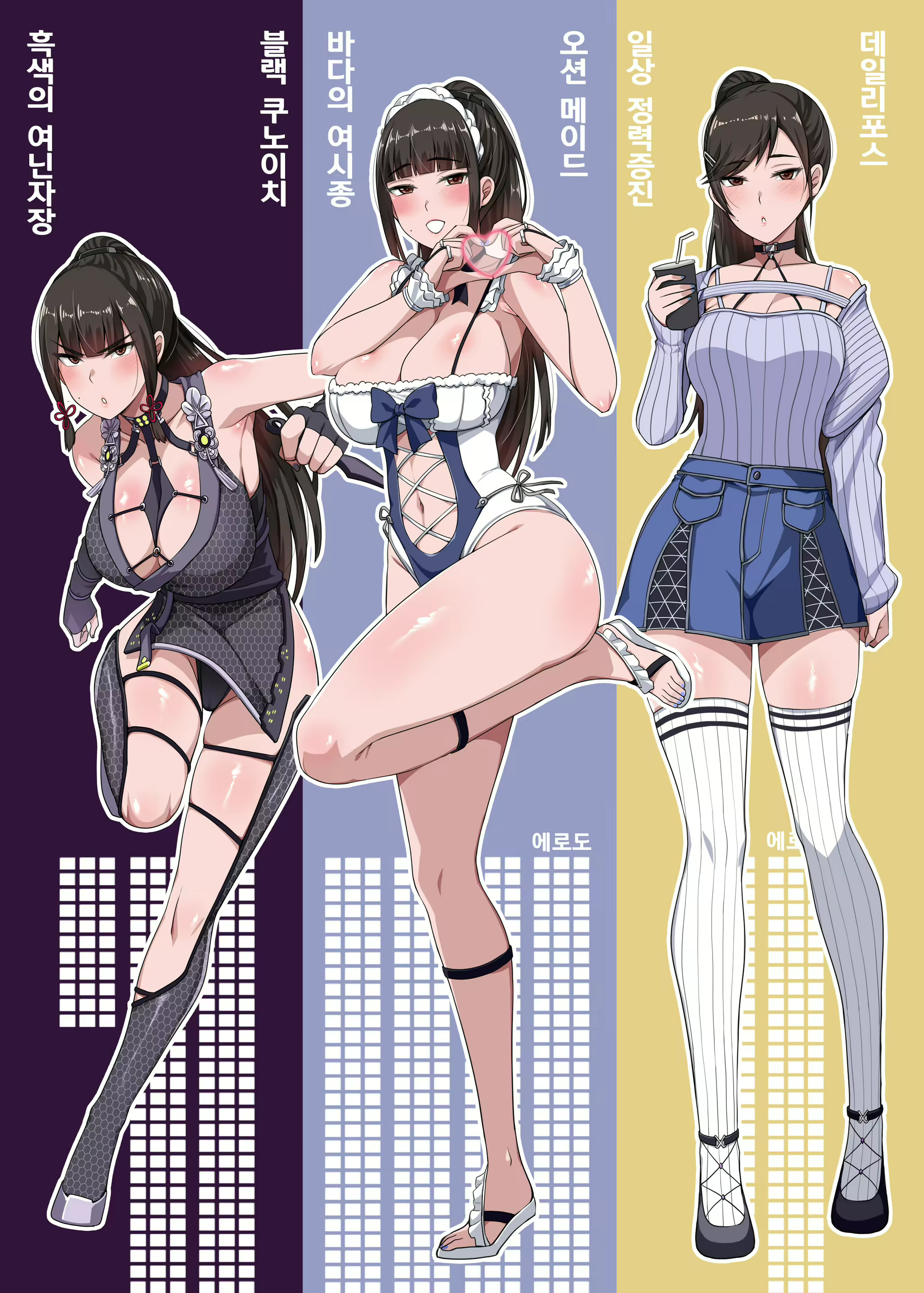 Content 3076333 - 23 페이지