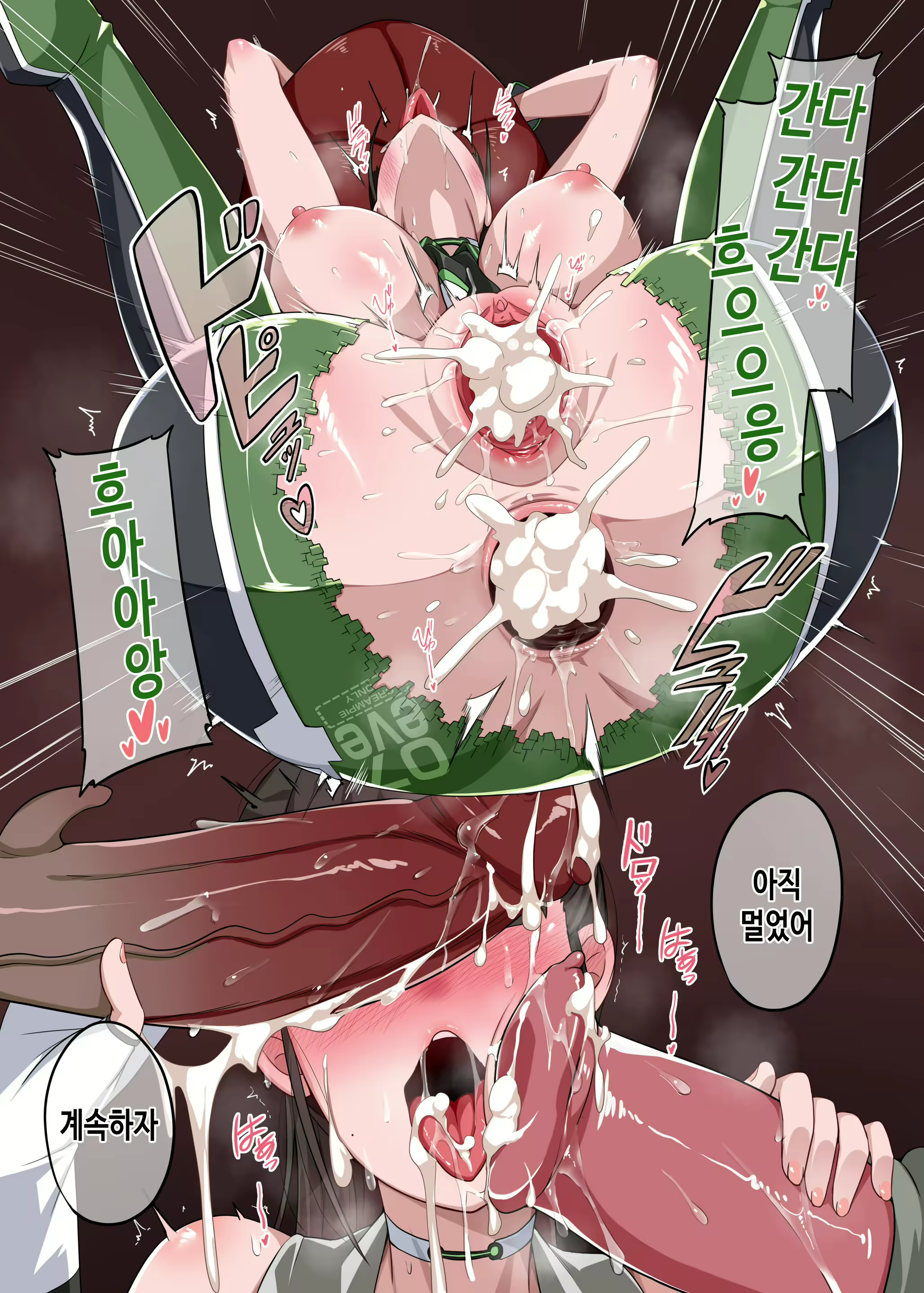 Content 3076333 - 7 페이지