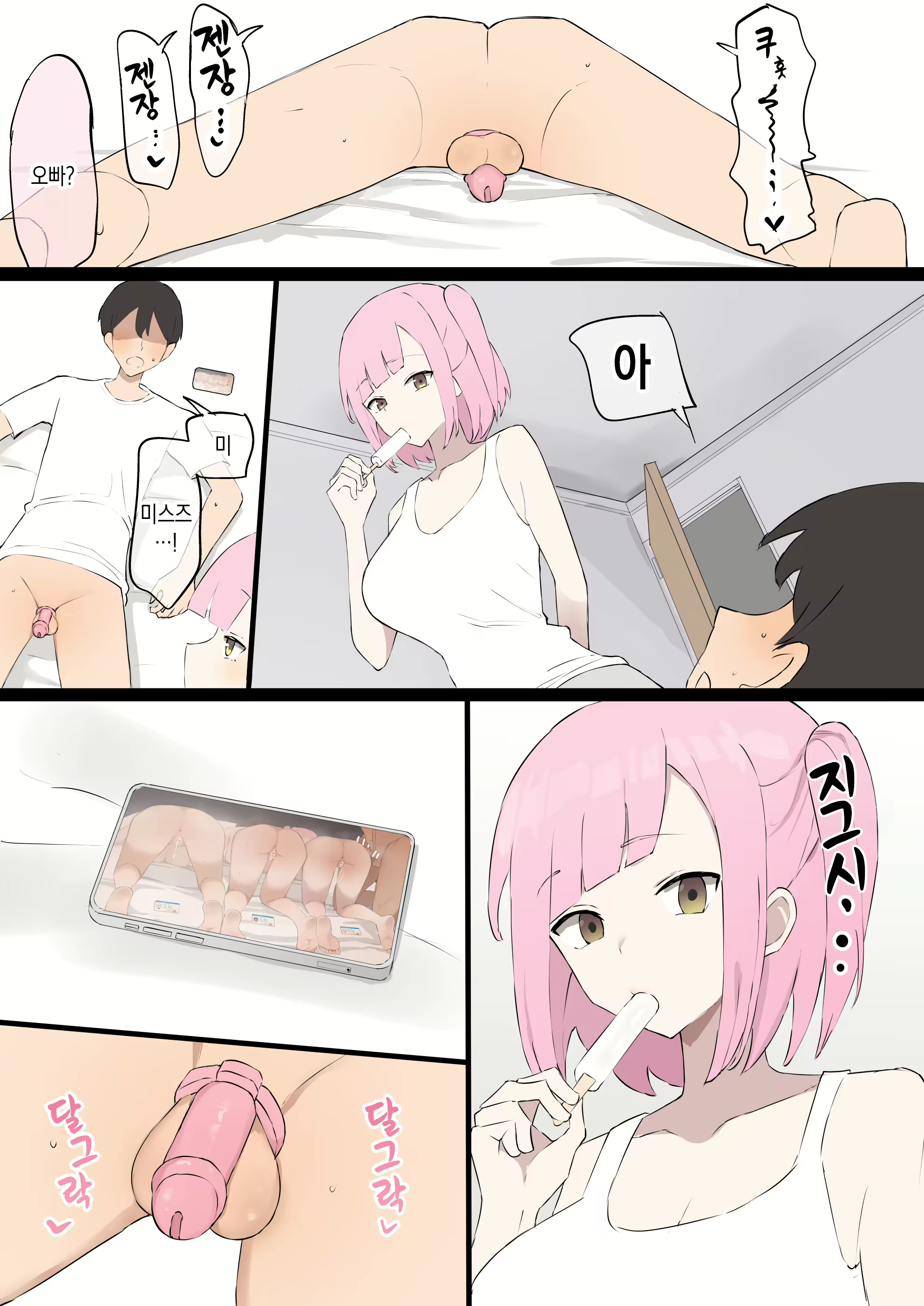 Content 3076351 - 32 페이지