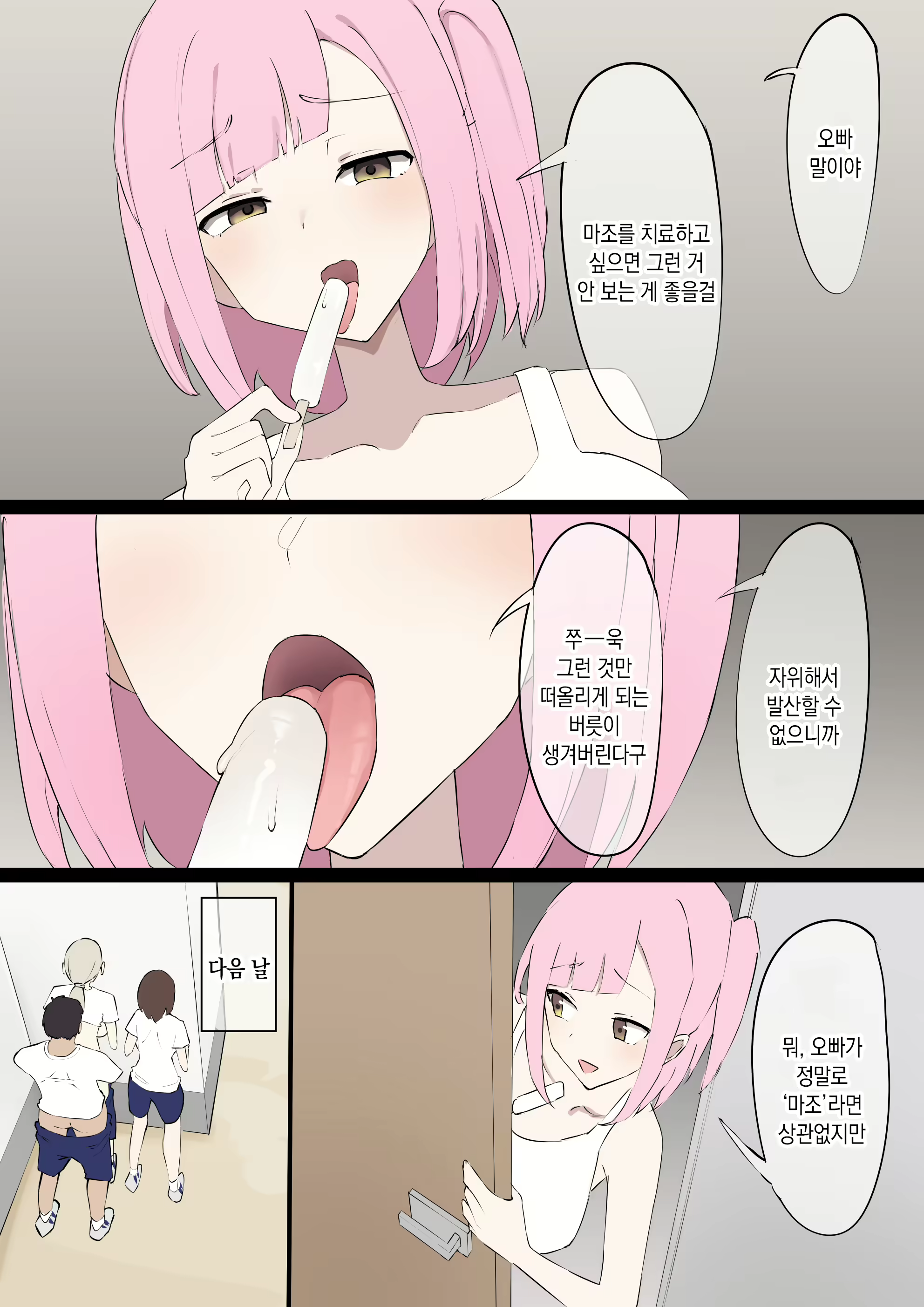 Content 3076351 - 33 페이지