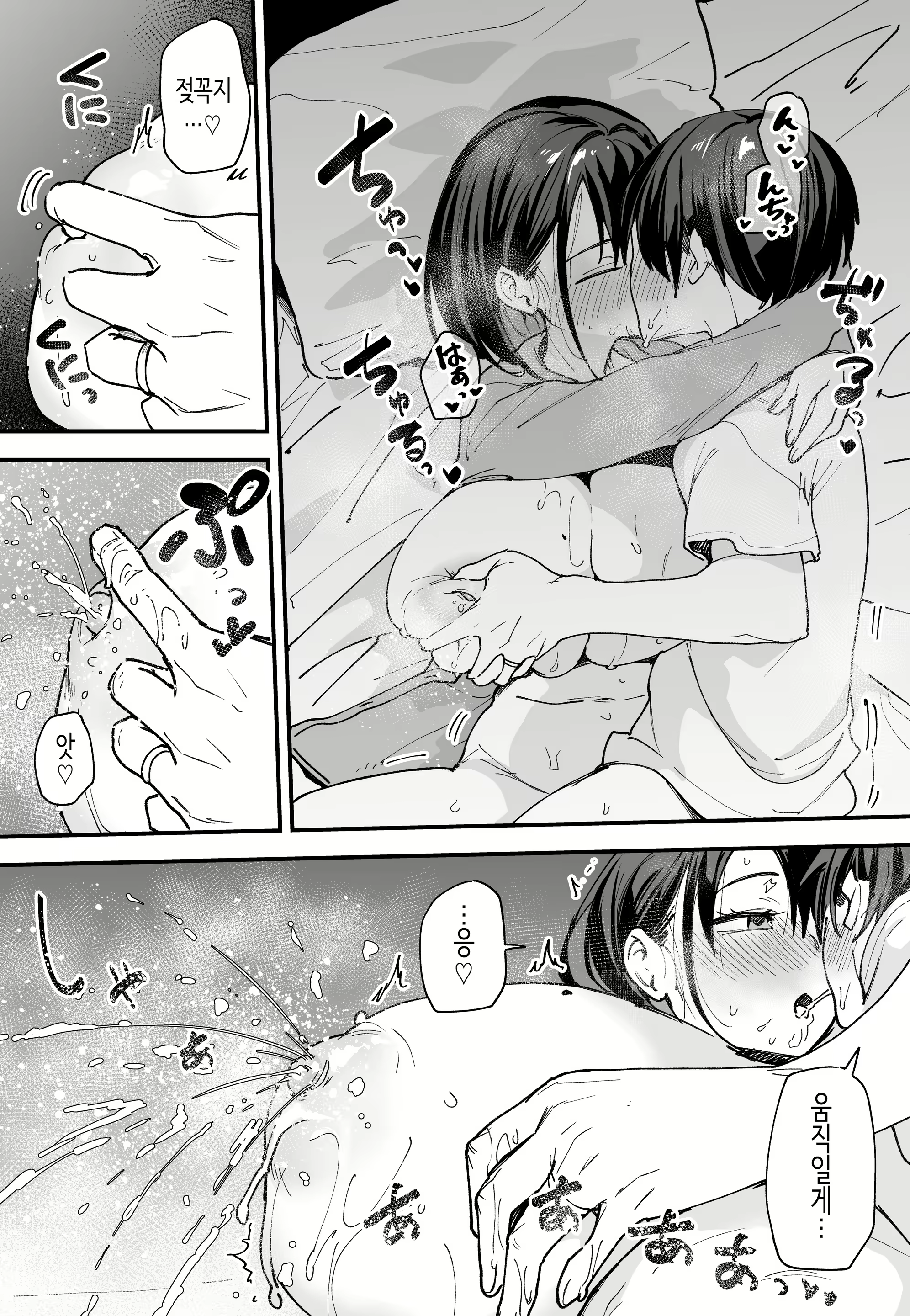 Content 3076483 - 17 페이지