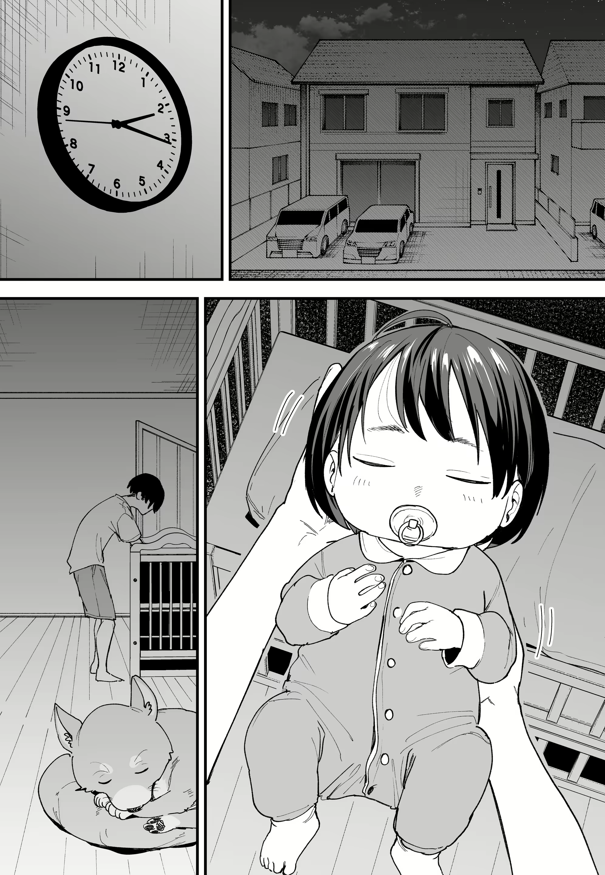 Content 3076483 - 2 페이지