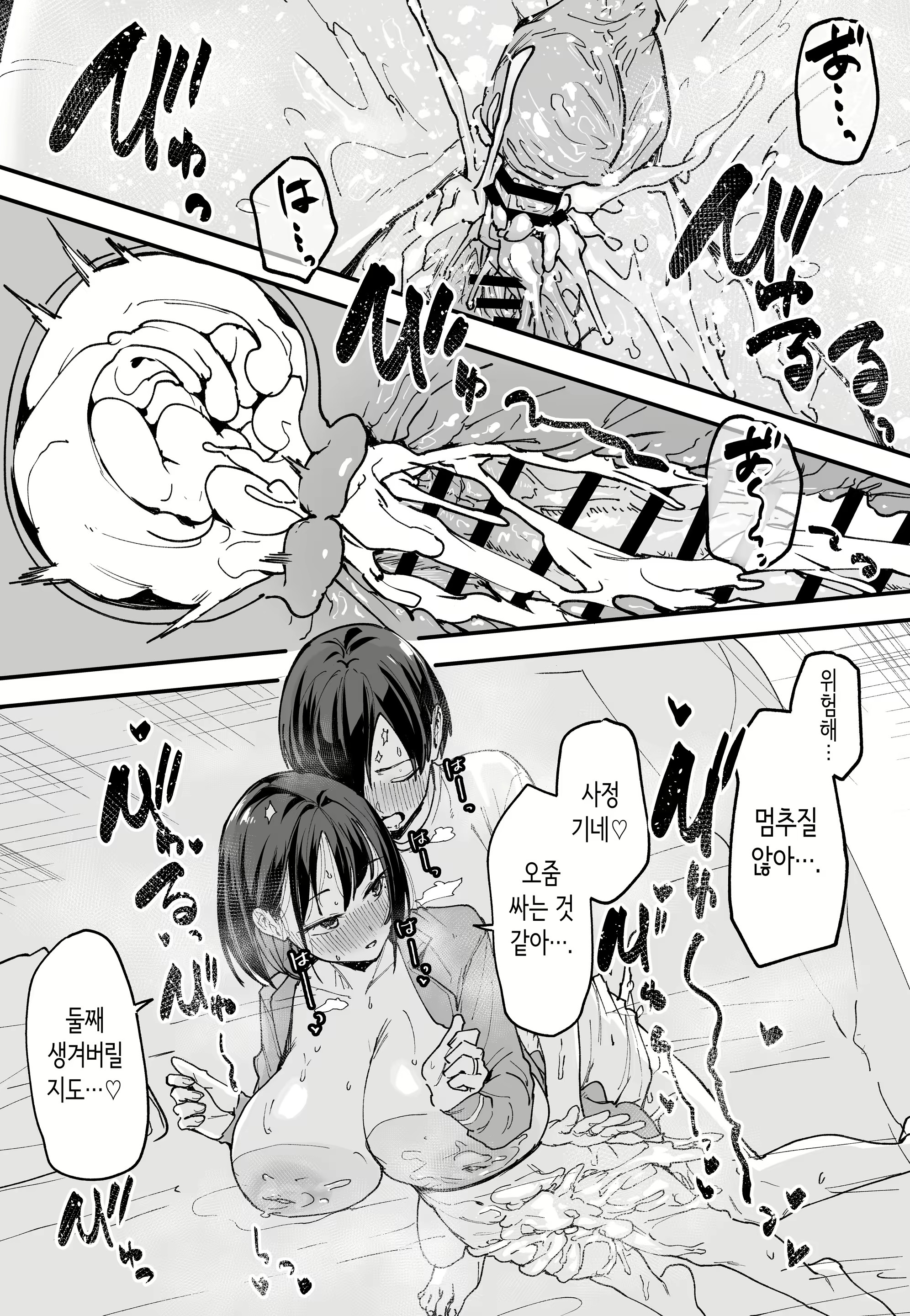 Content 3076483 - 24 페이지