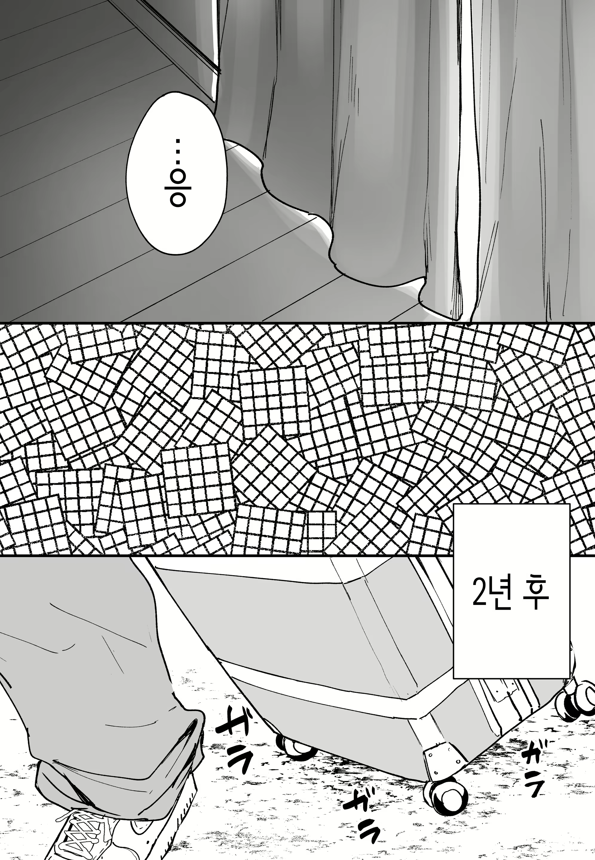 Content 3076483 - 38 페이지