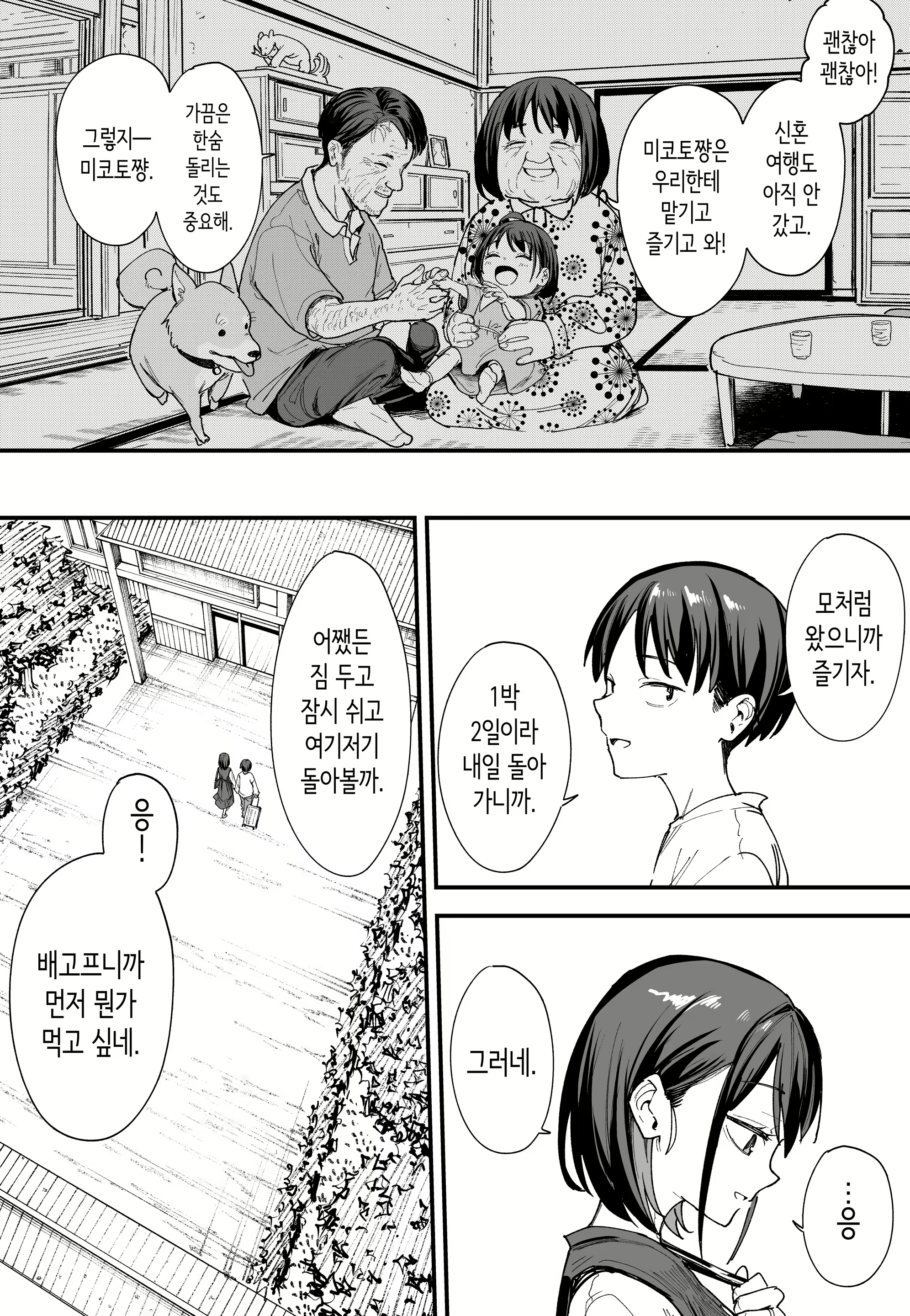 Content 3076483 - 40 페이지