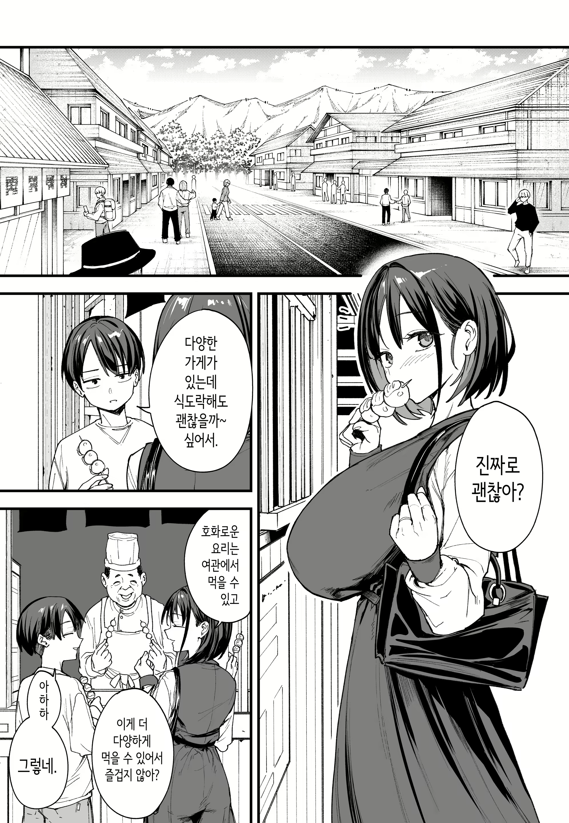 Content 3076483 - 41 페이지