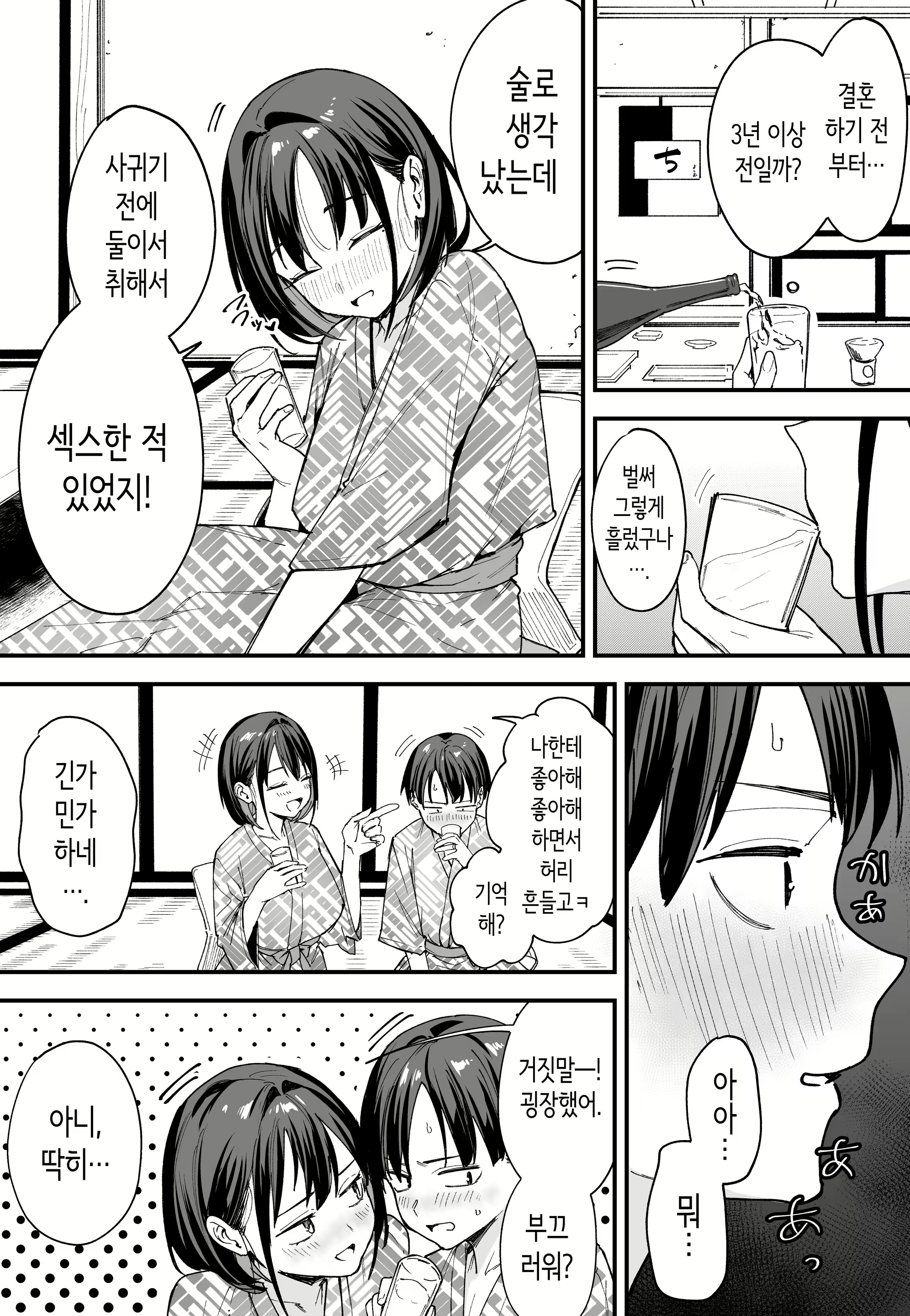 Content 3076483 - 47 페이지