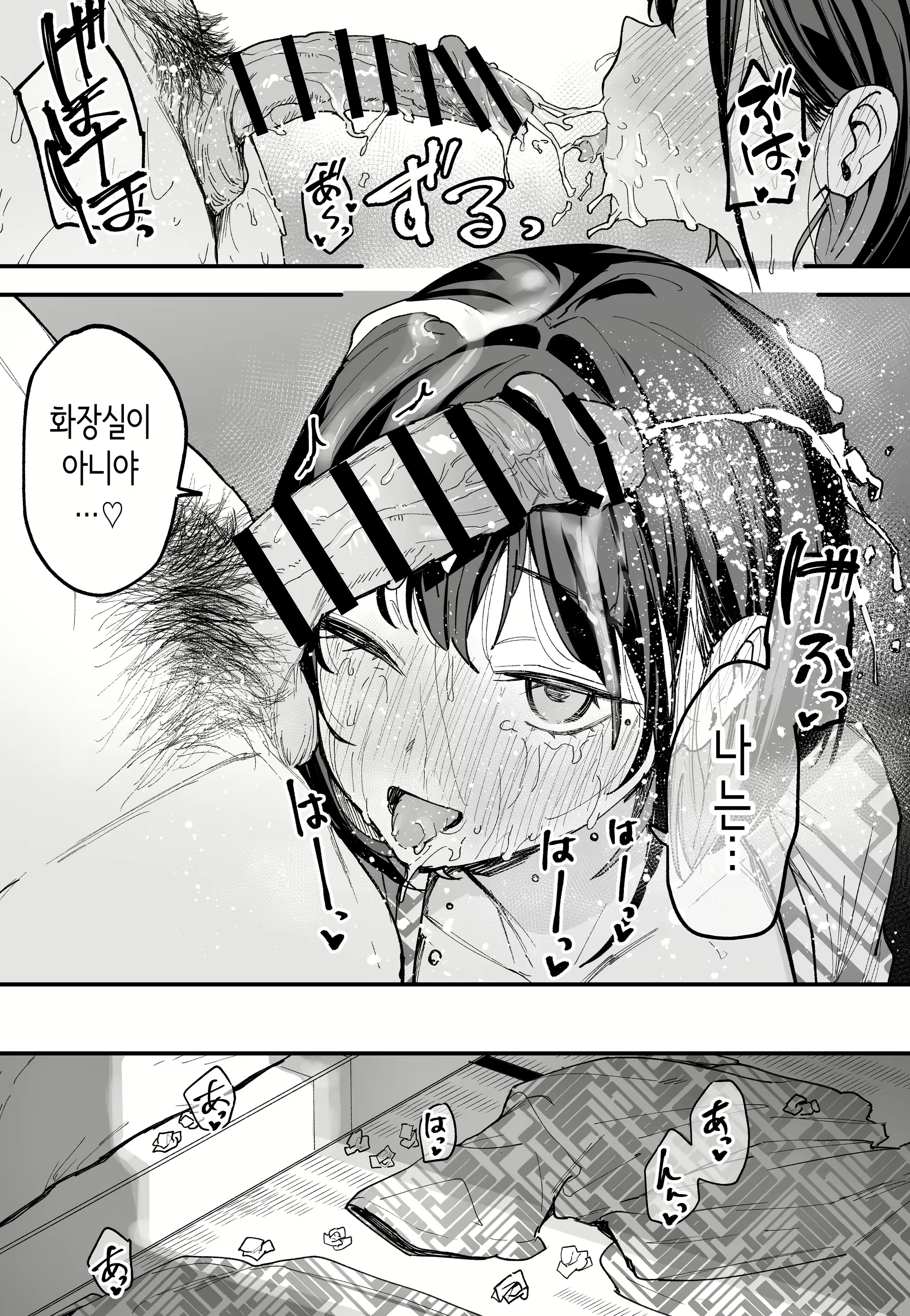 Content 3076483 - 74 페이지