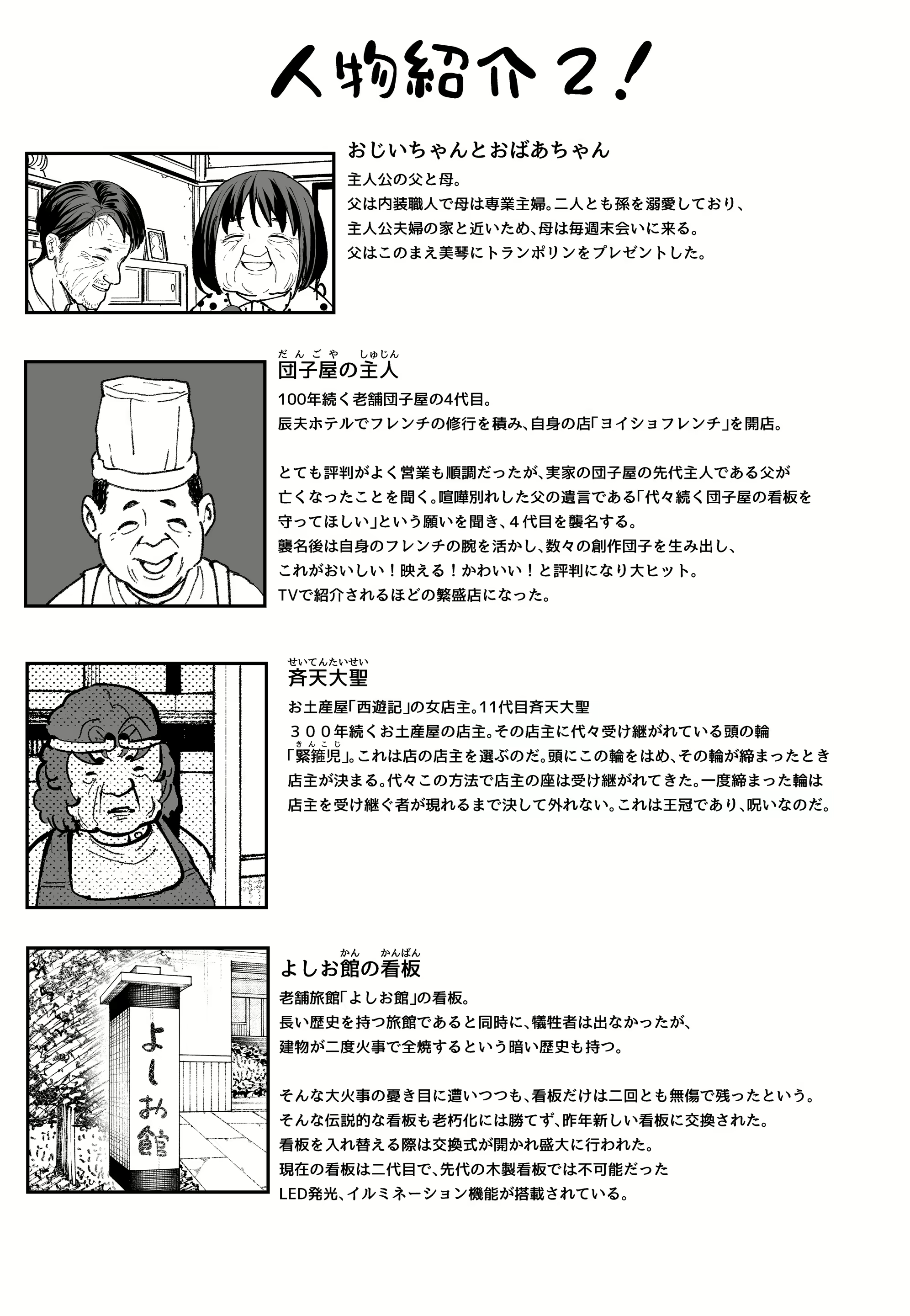Content 3076483 - 90 페이지