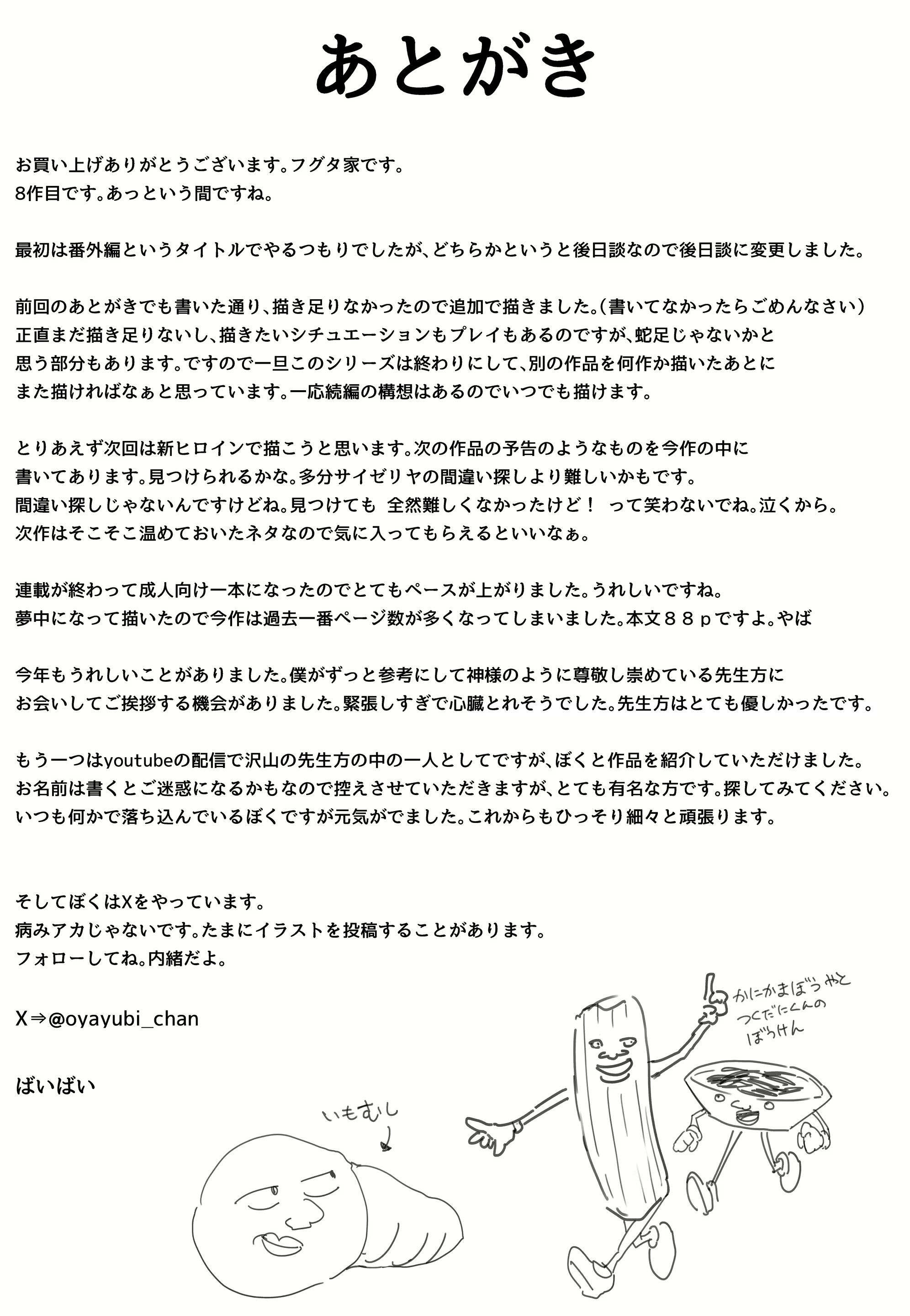 Content 3076483 - 93 페이지