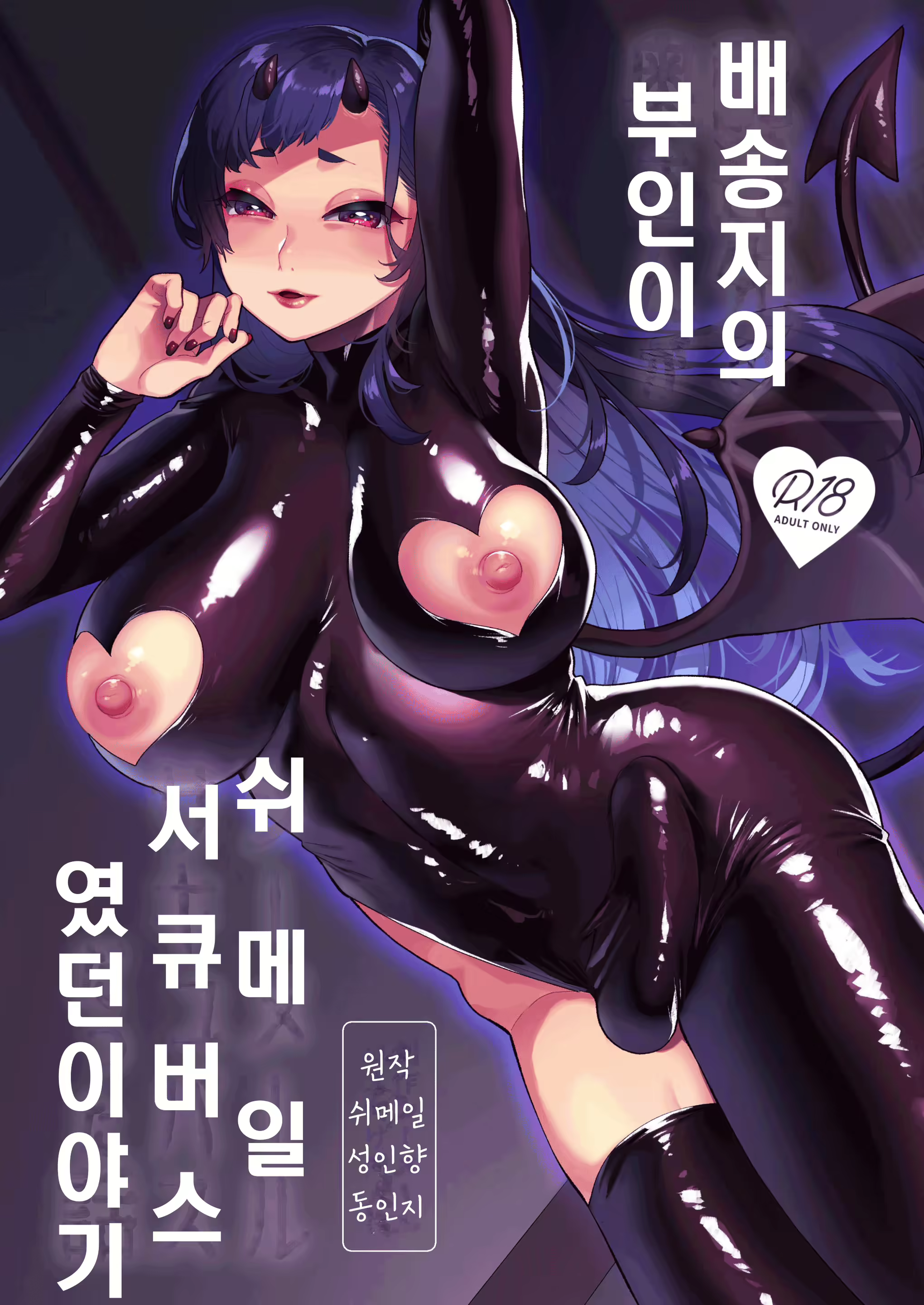 Content 3076575 - 1 페이지