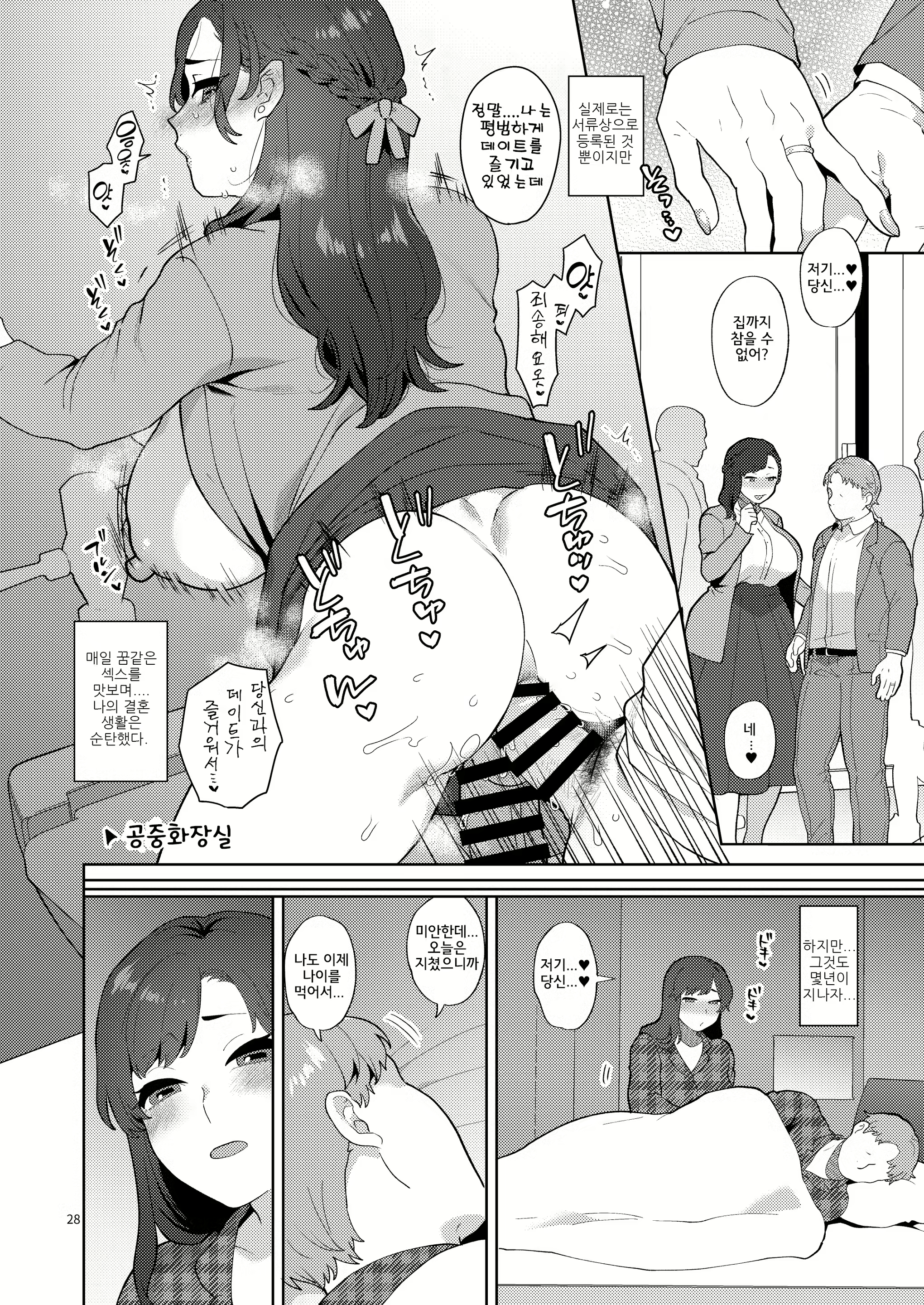 Content 3076575 - 27 페이지