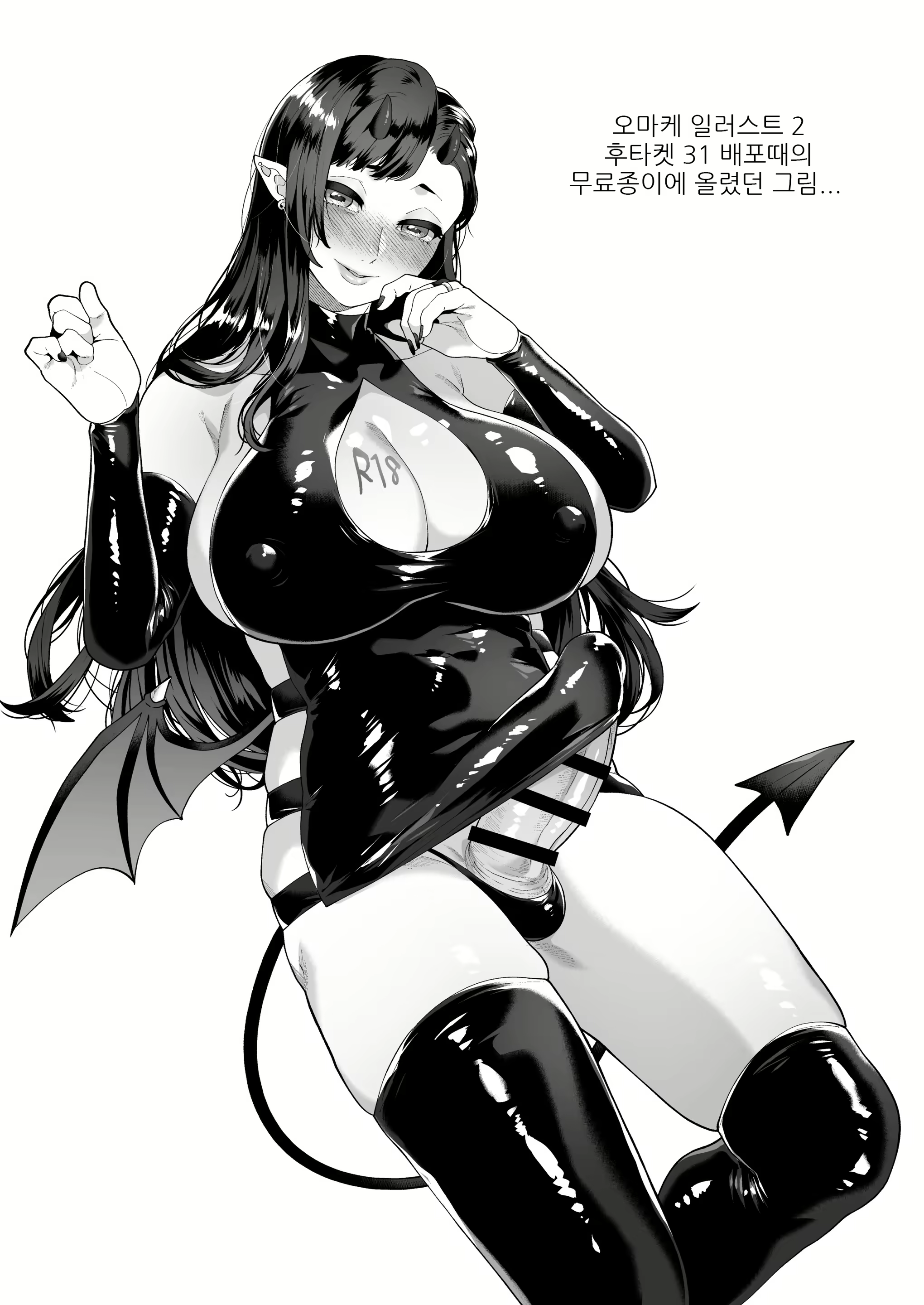 Content 3076575 - 31 페이지