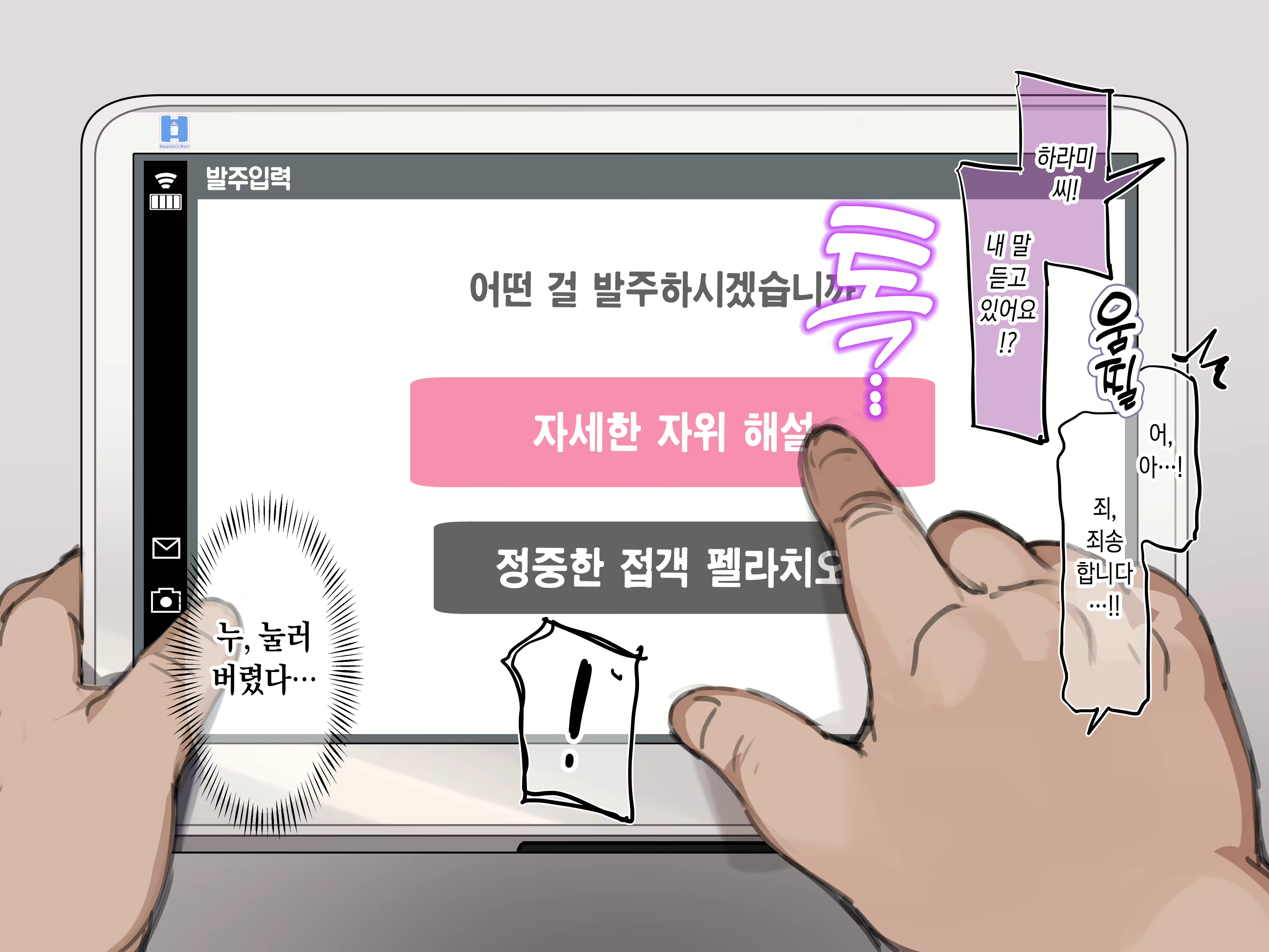 Content 3076728 - 1 페이지