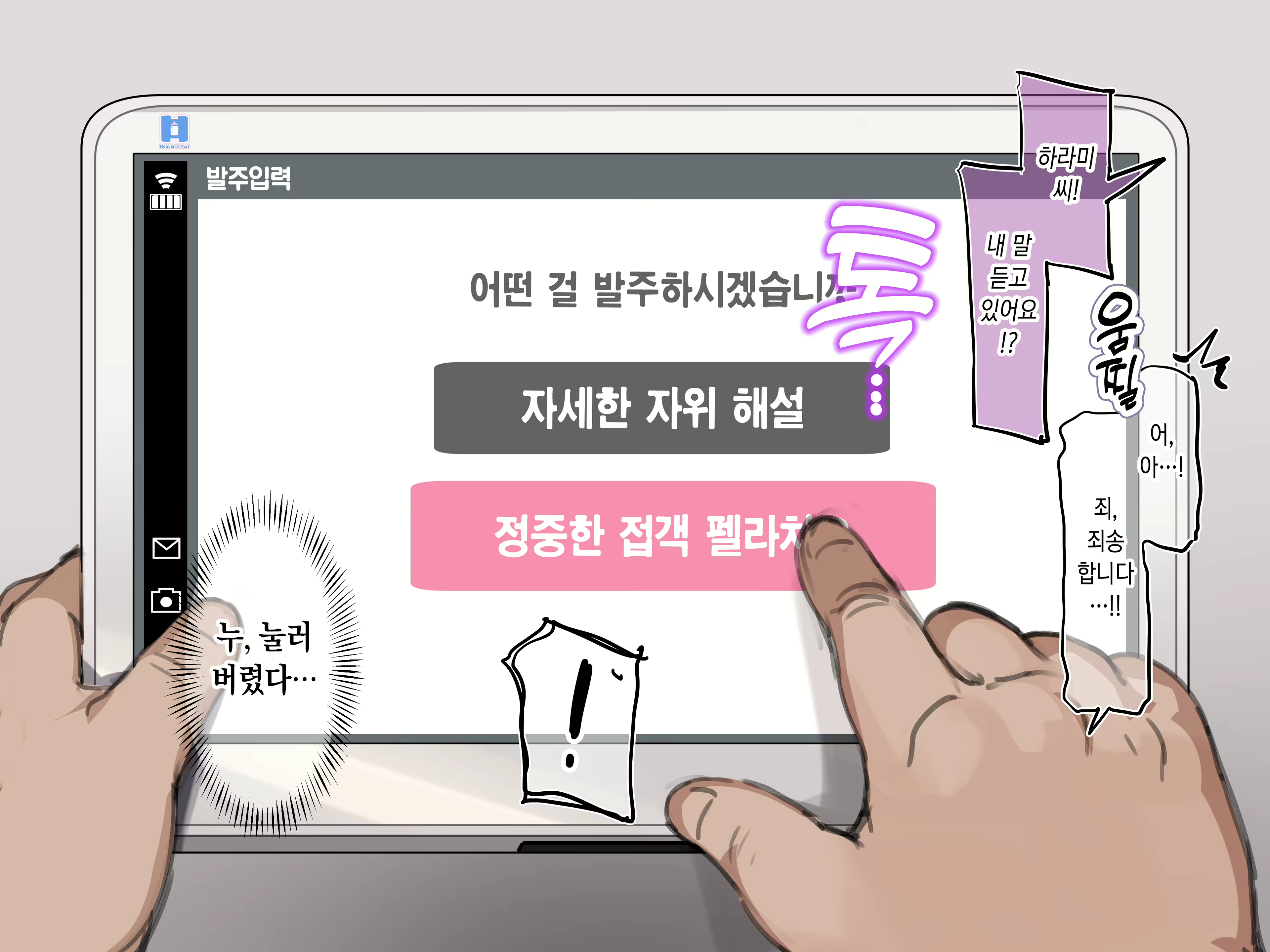 Content 3076728 - 163 페이지