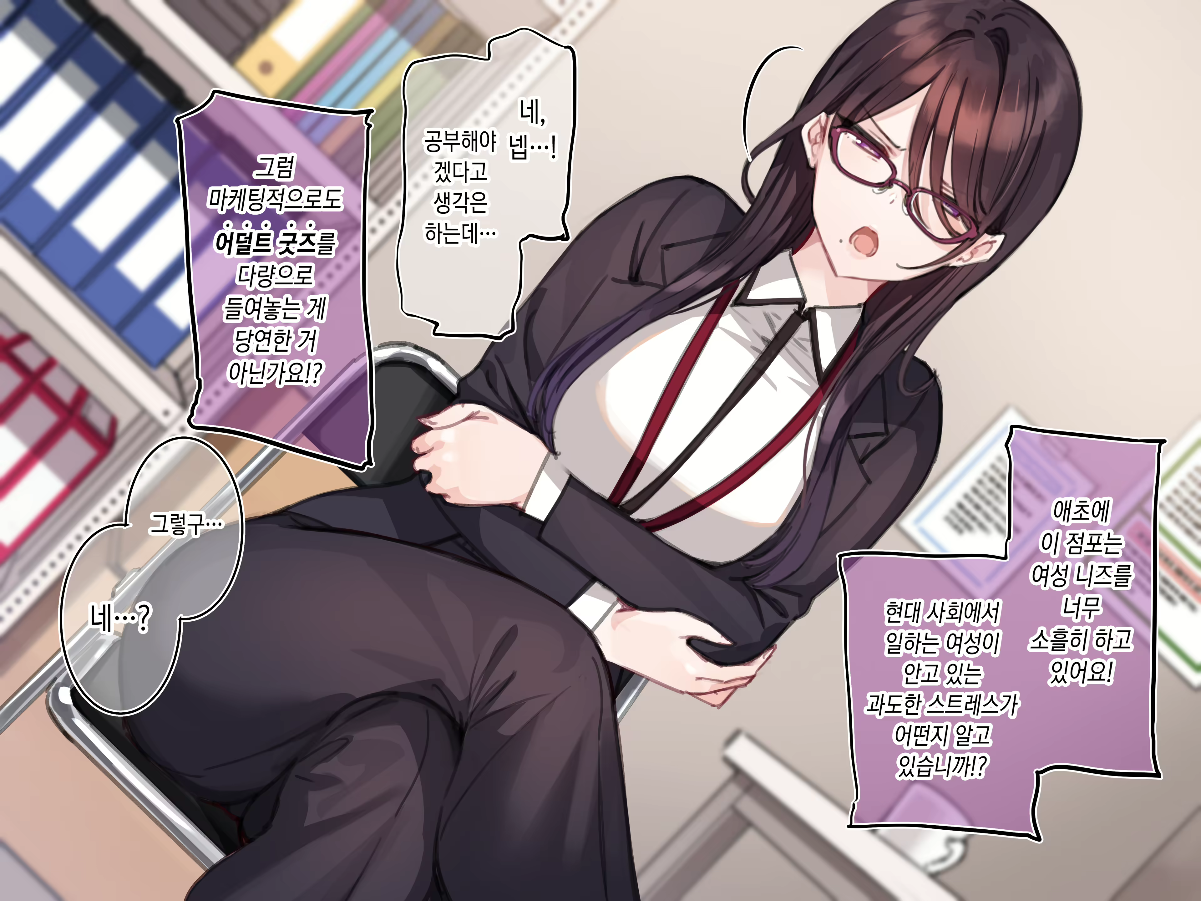 Content 3076728 - 182 페이지