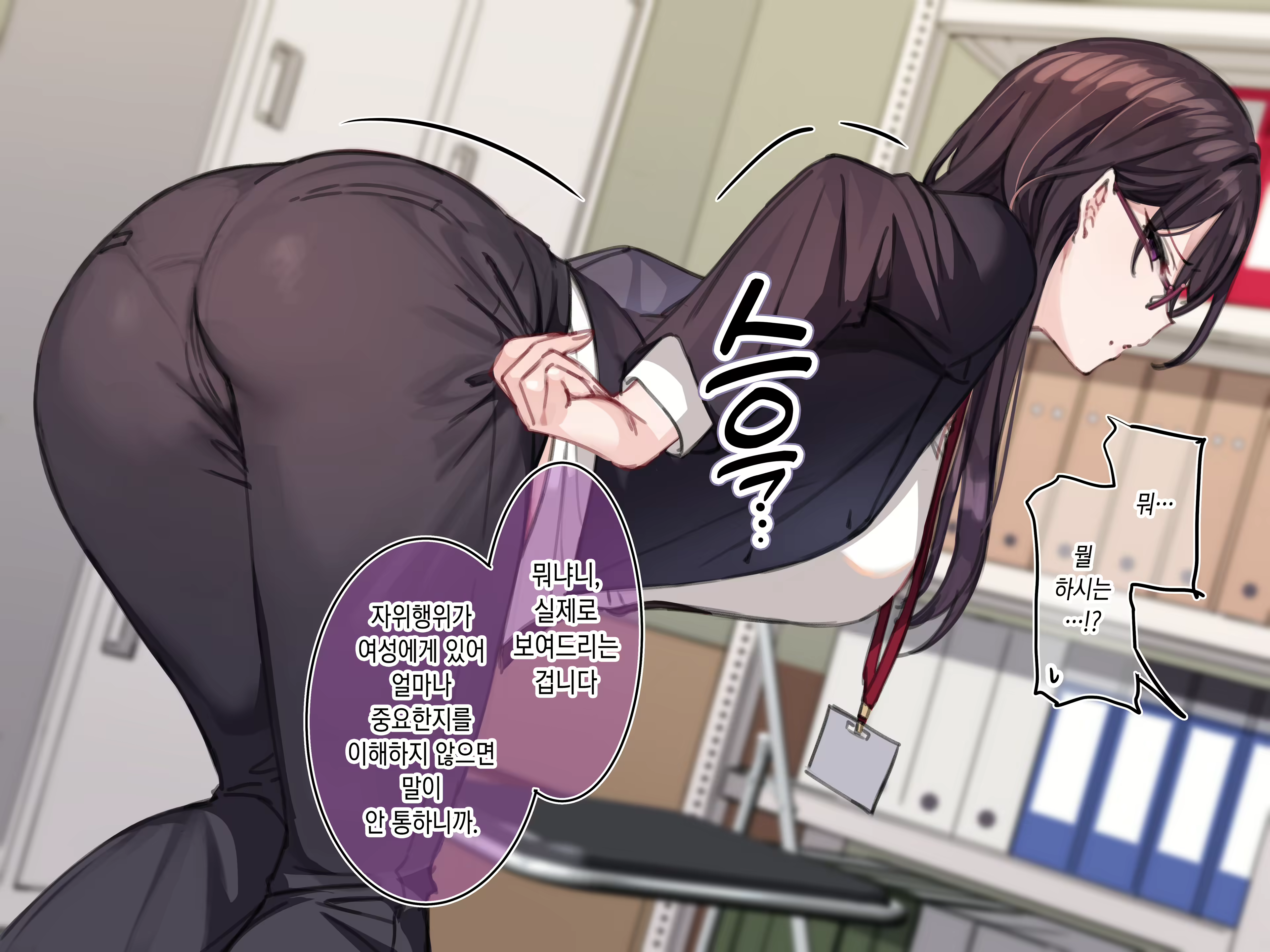 Content 3076728 - 184 페이지