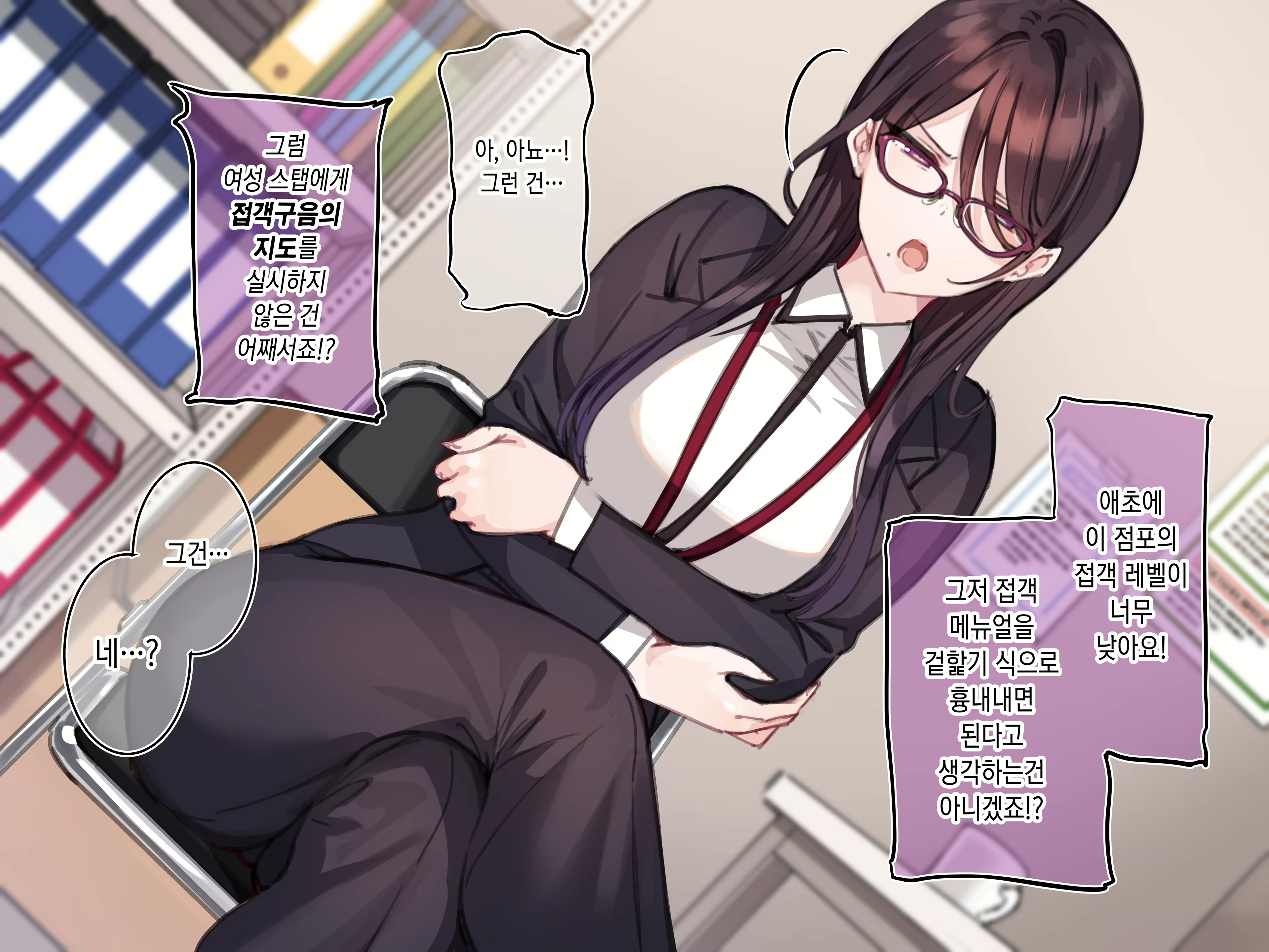 Content 3076728 - 200 페이지