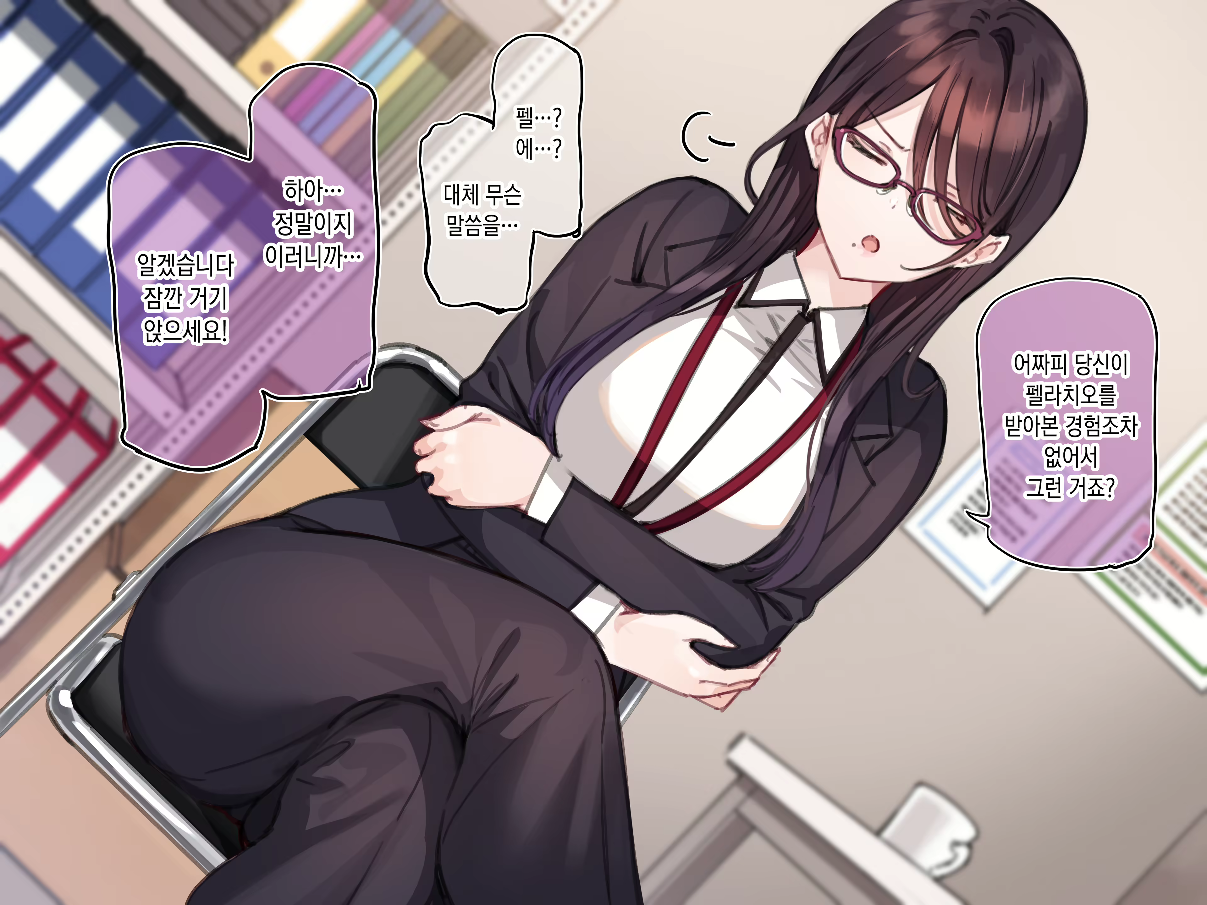 Content 3076728 - 201 페이지