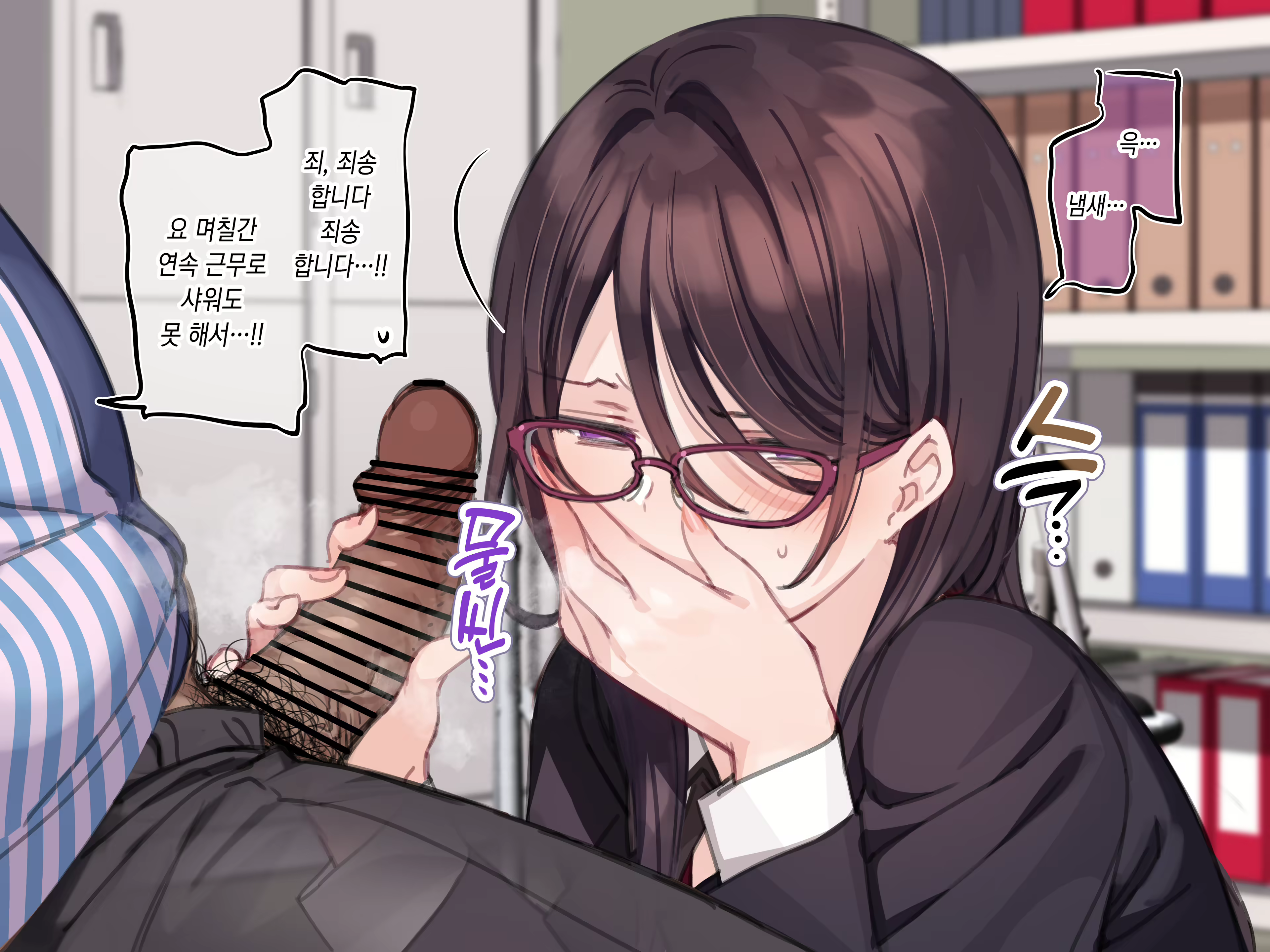 Content 3076728 - 207 페이지