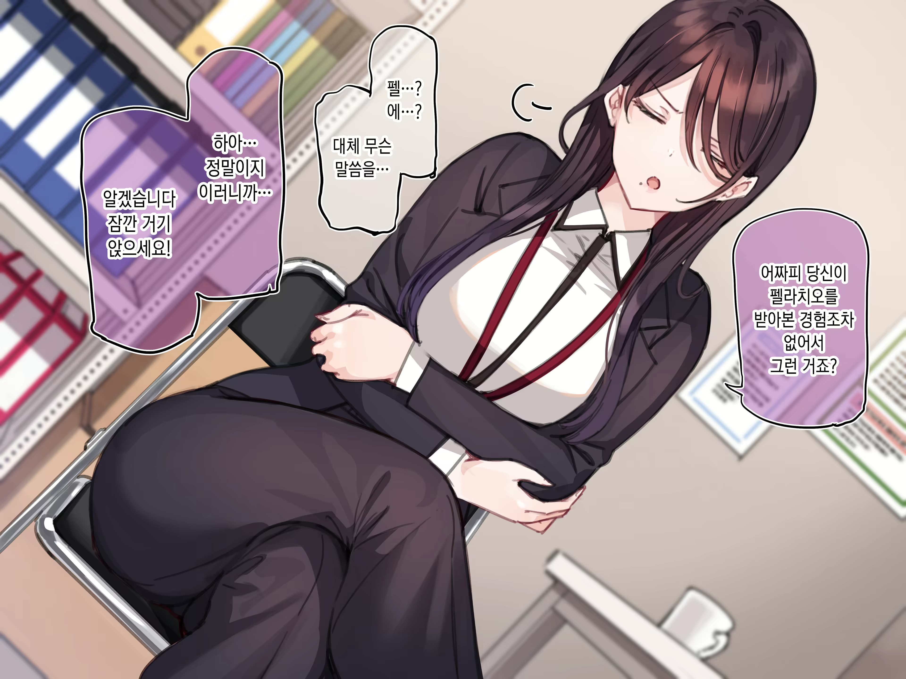 Content 3076728 - 21 페이지