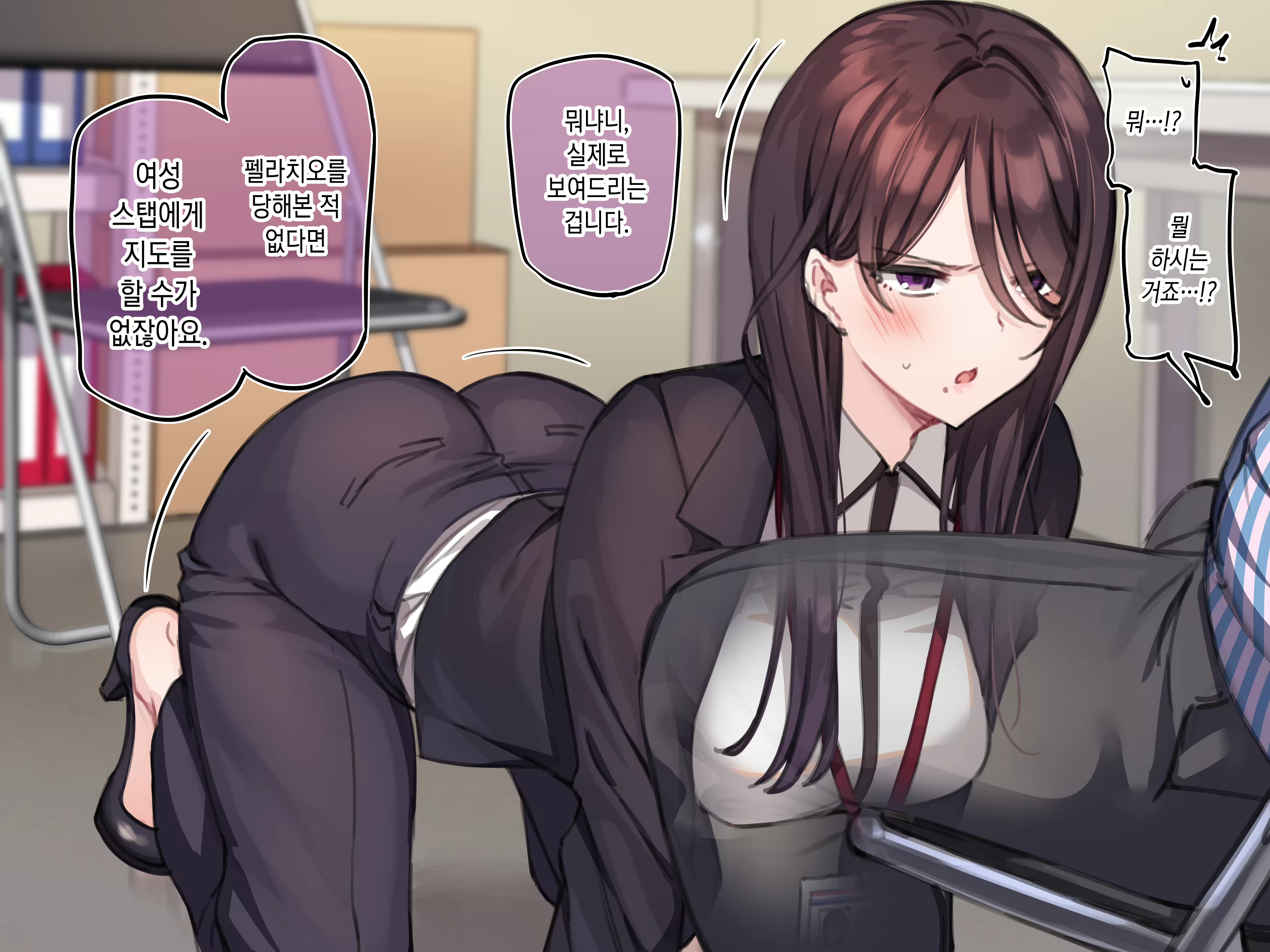 Content 3076728 - 22 페이지