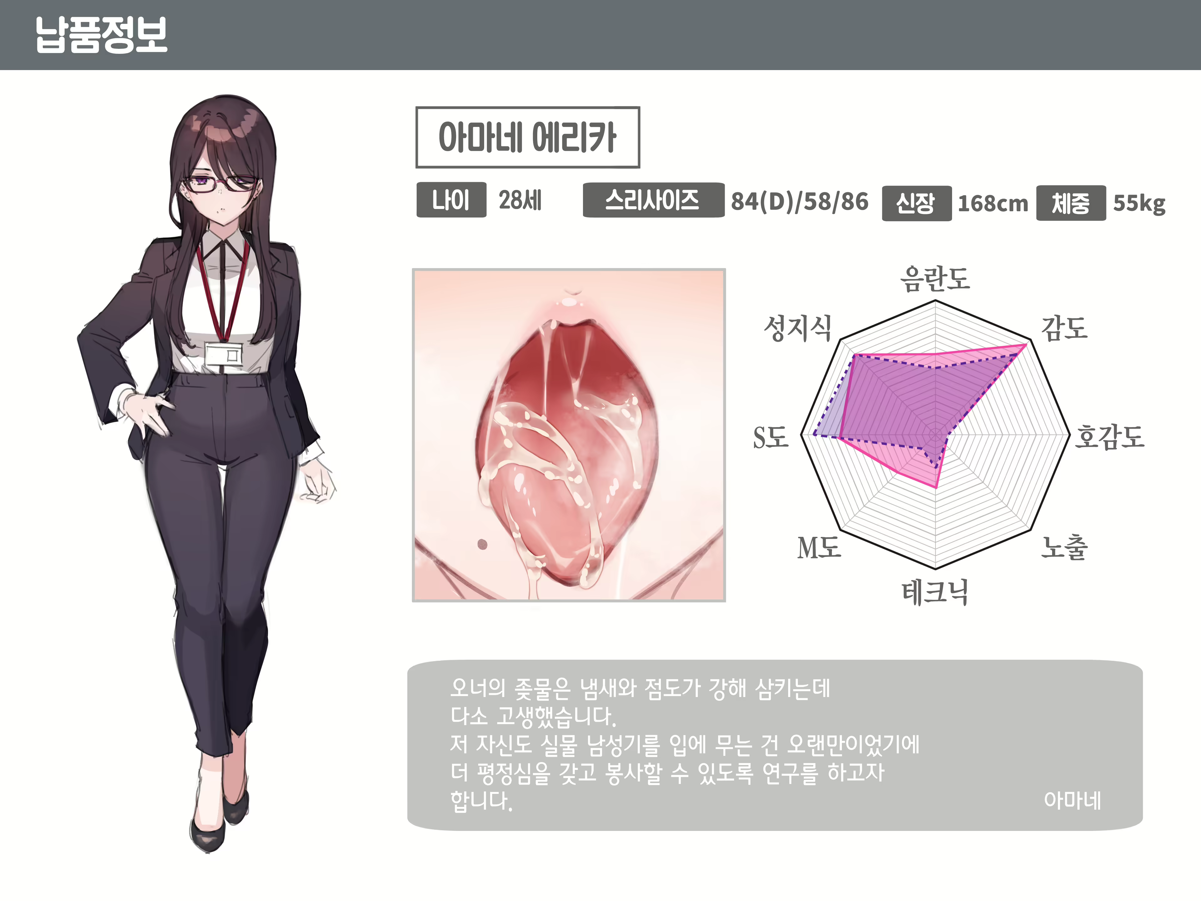 Content 3076728 - 252 페이지