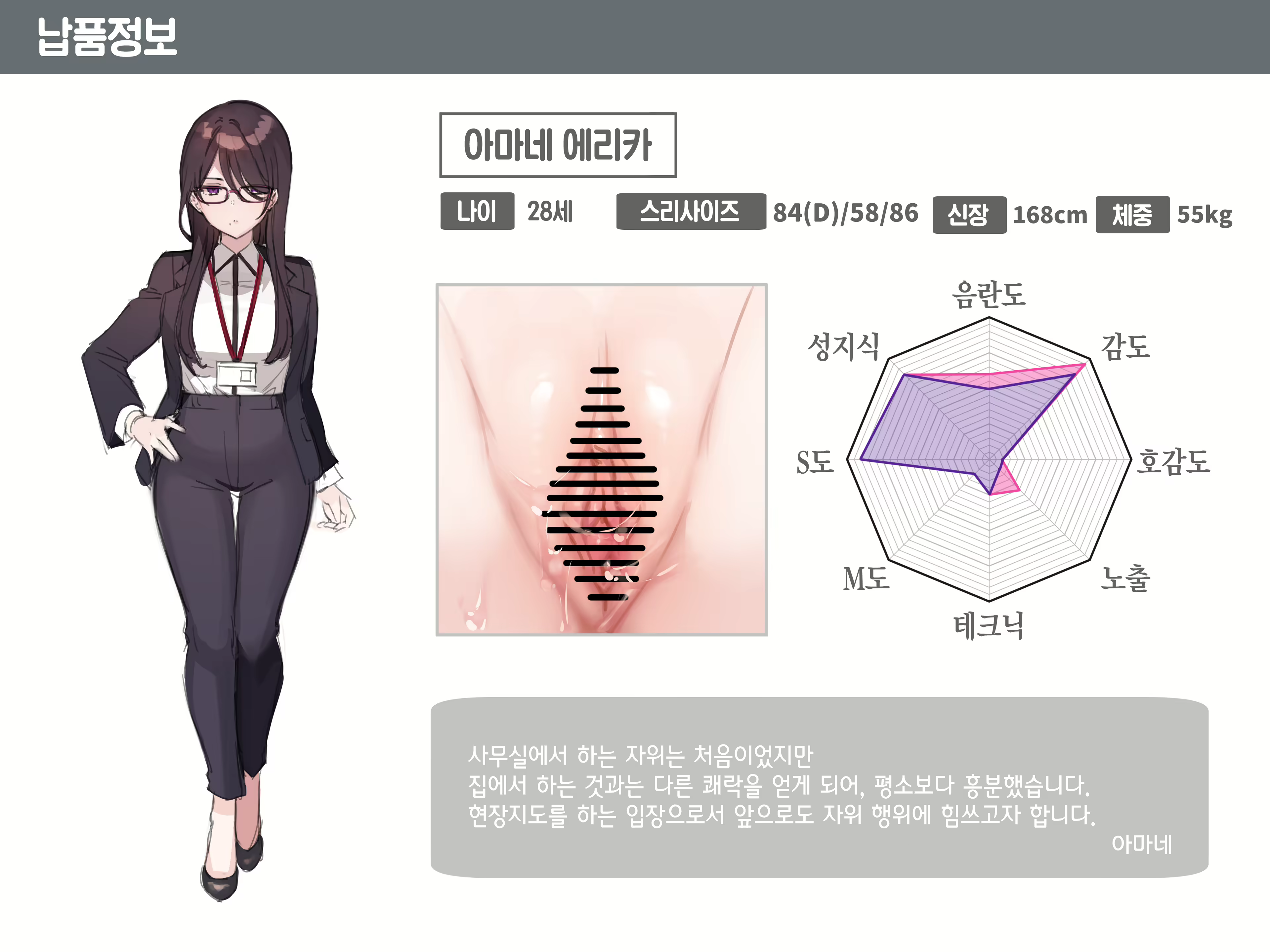 Content 3076728 - 270 페이지