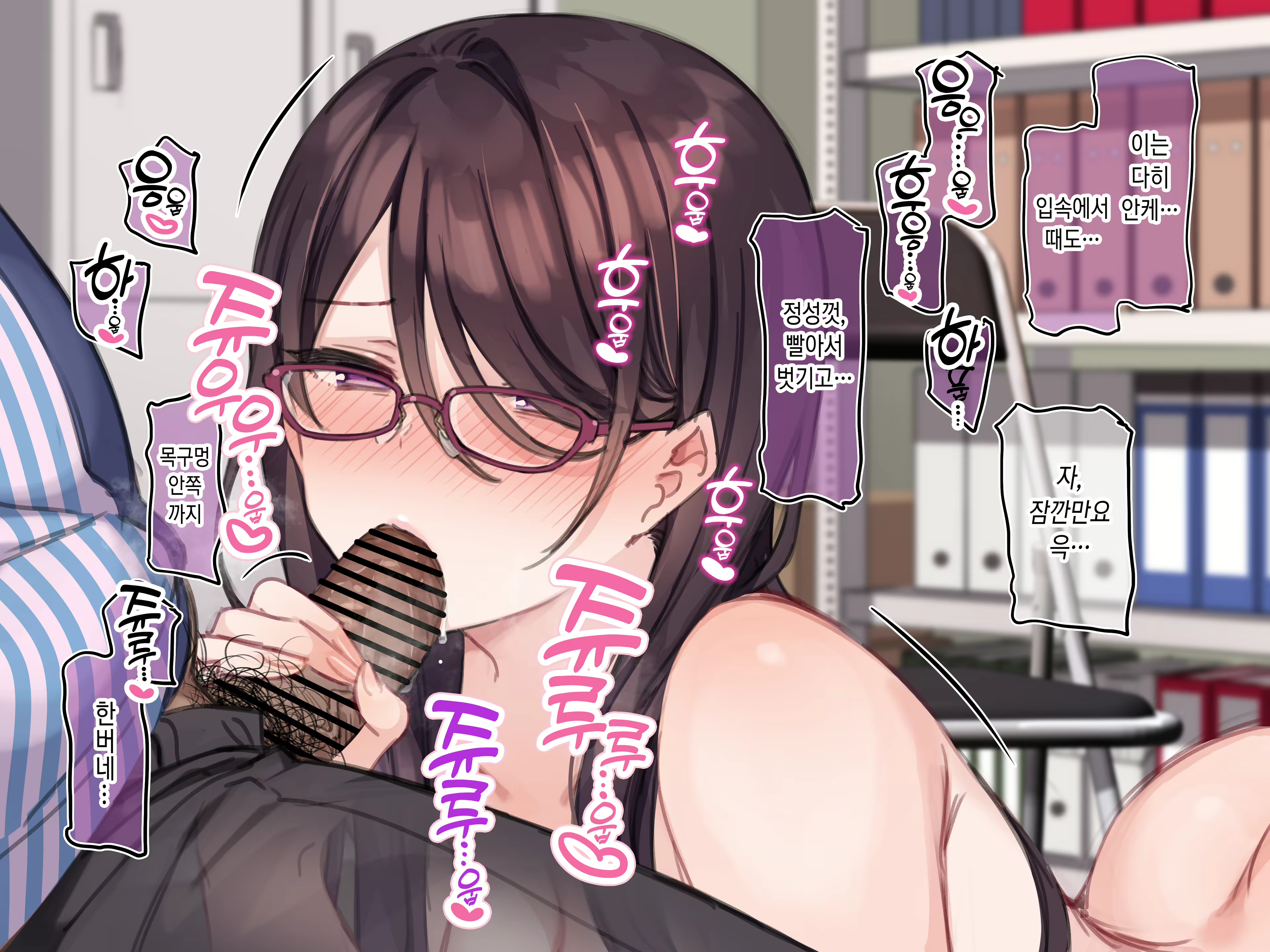 Content 3076728 - 282 페이지